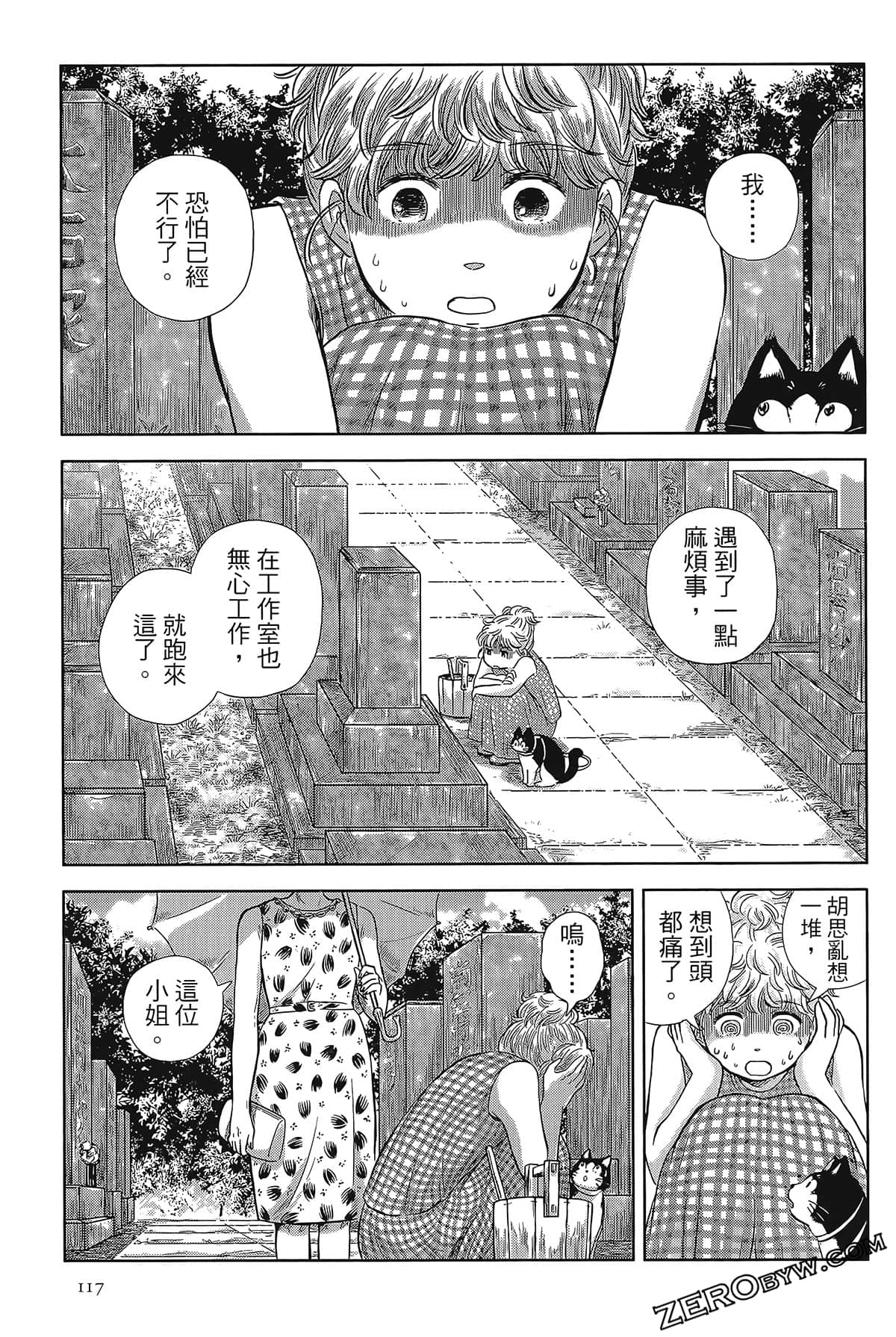 Page 114