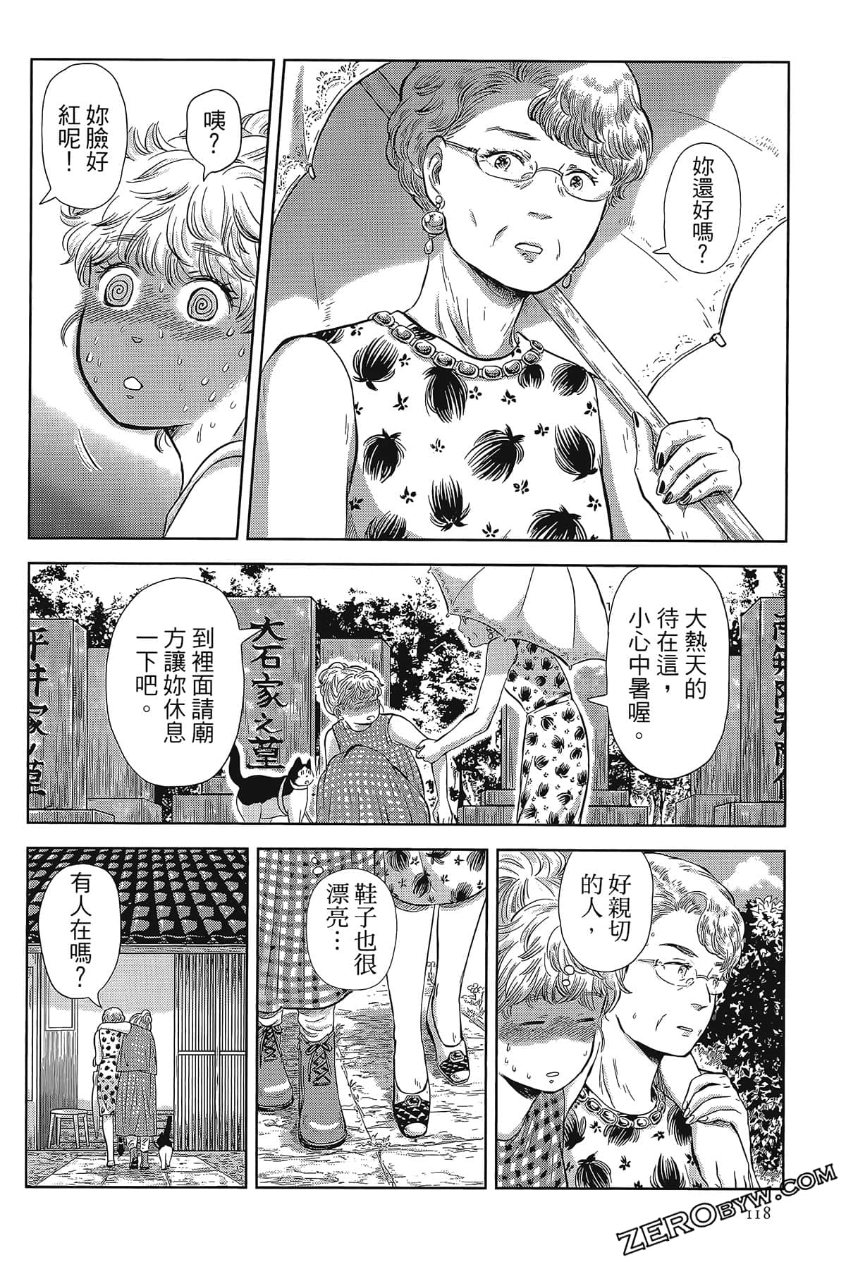 Page 115