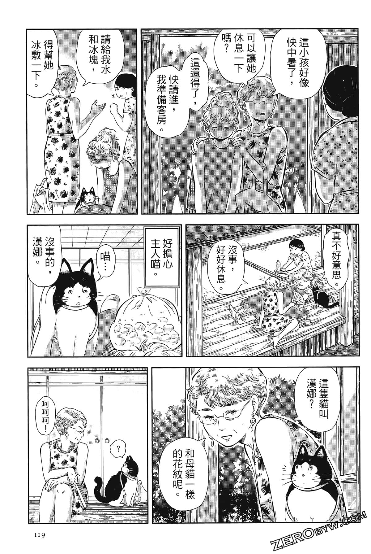 Page 116