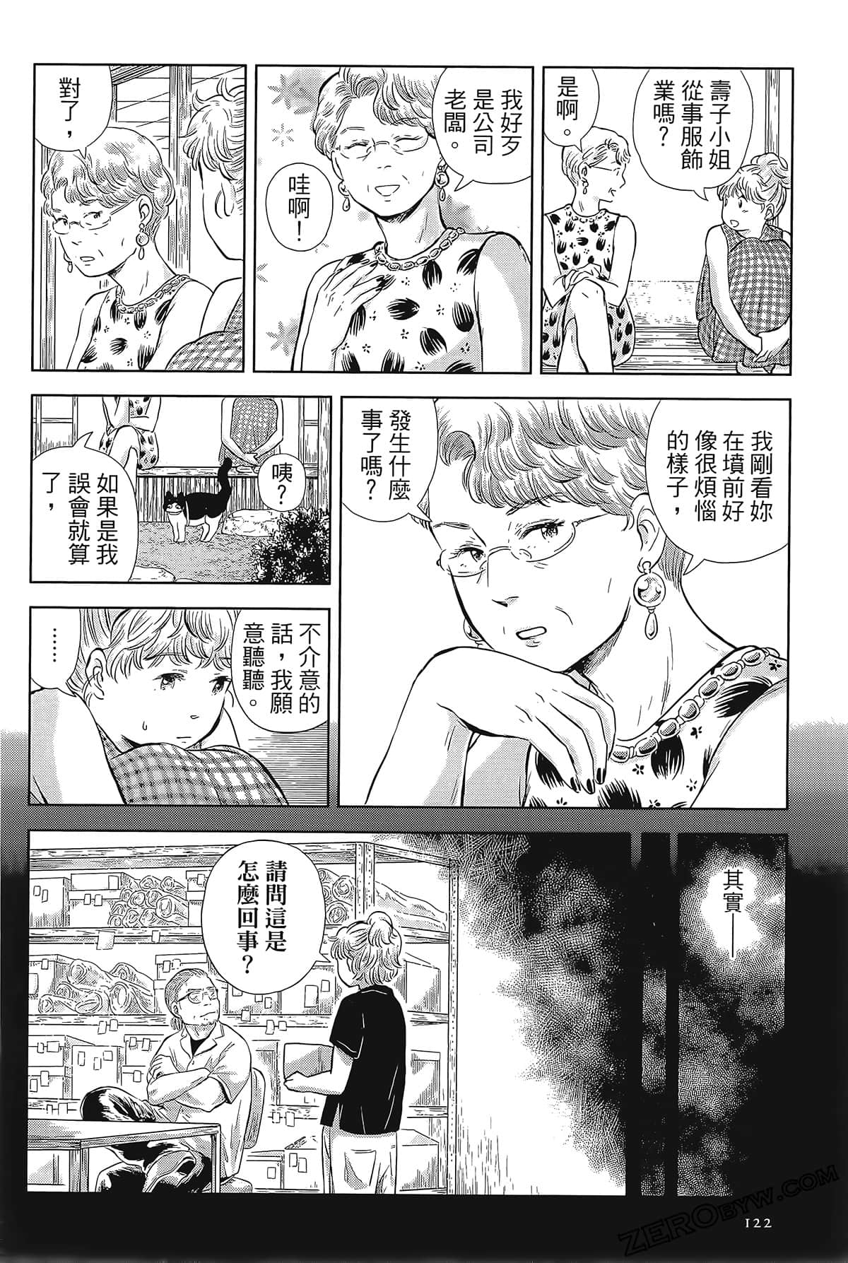 Page 119