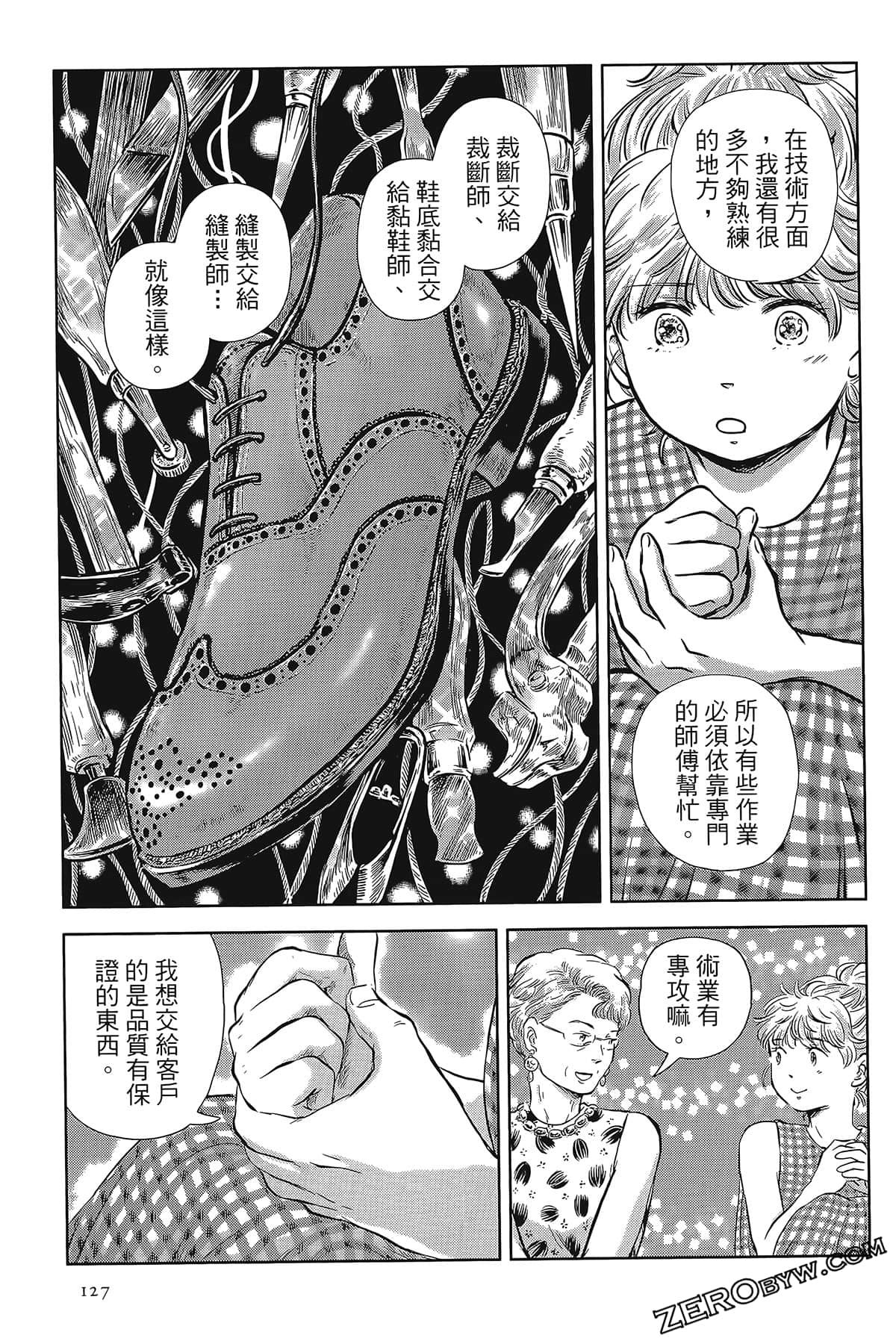 Page 124