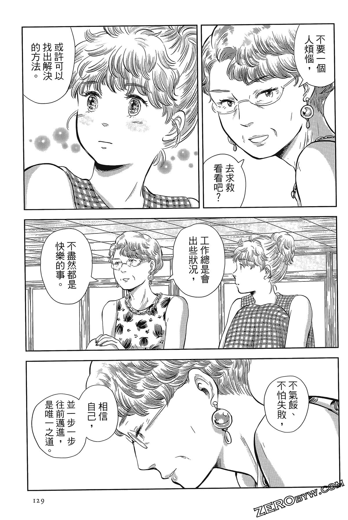 Page 126