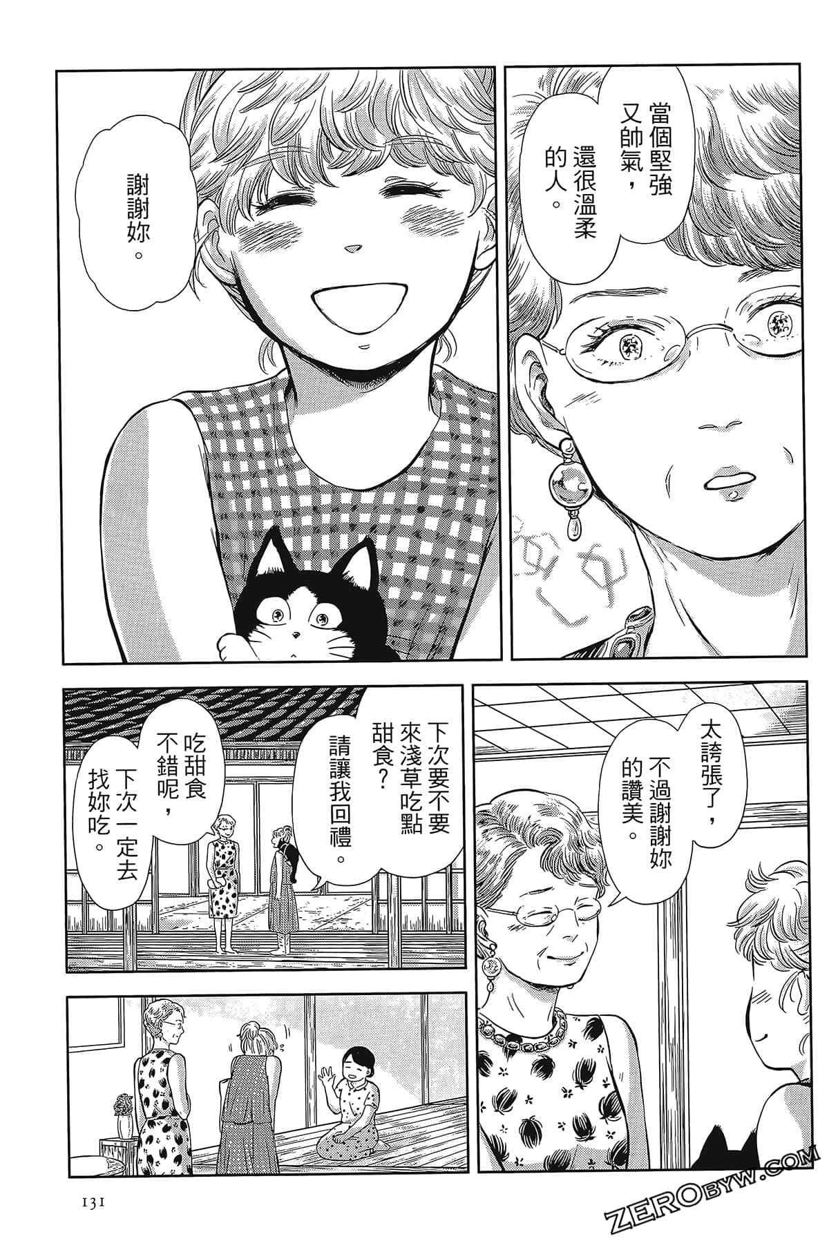 Page 128
