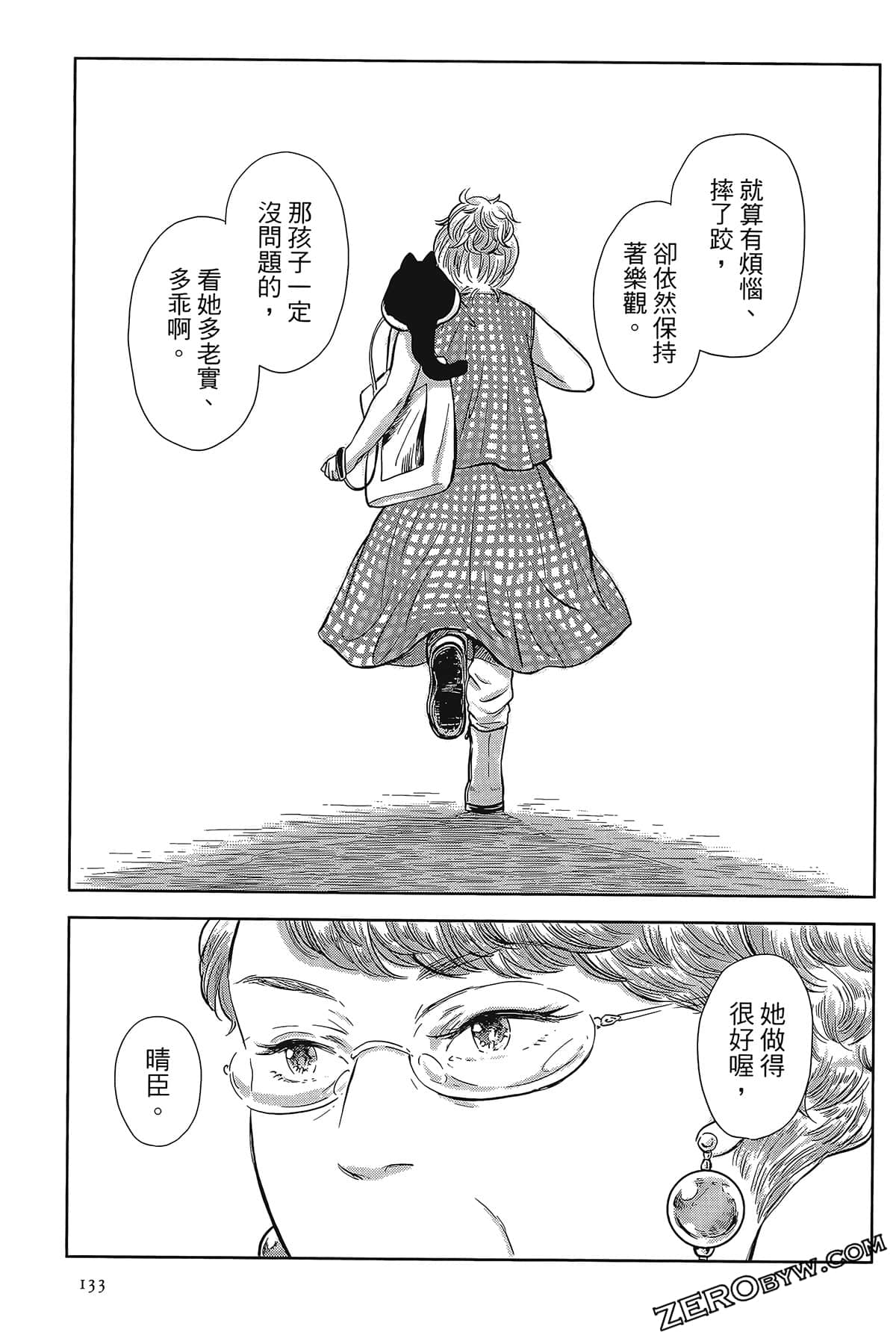 Page 130