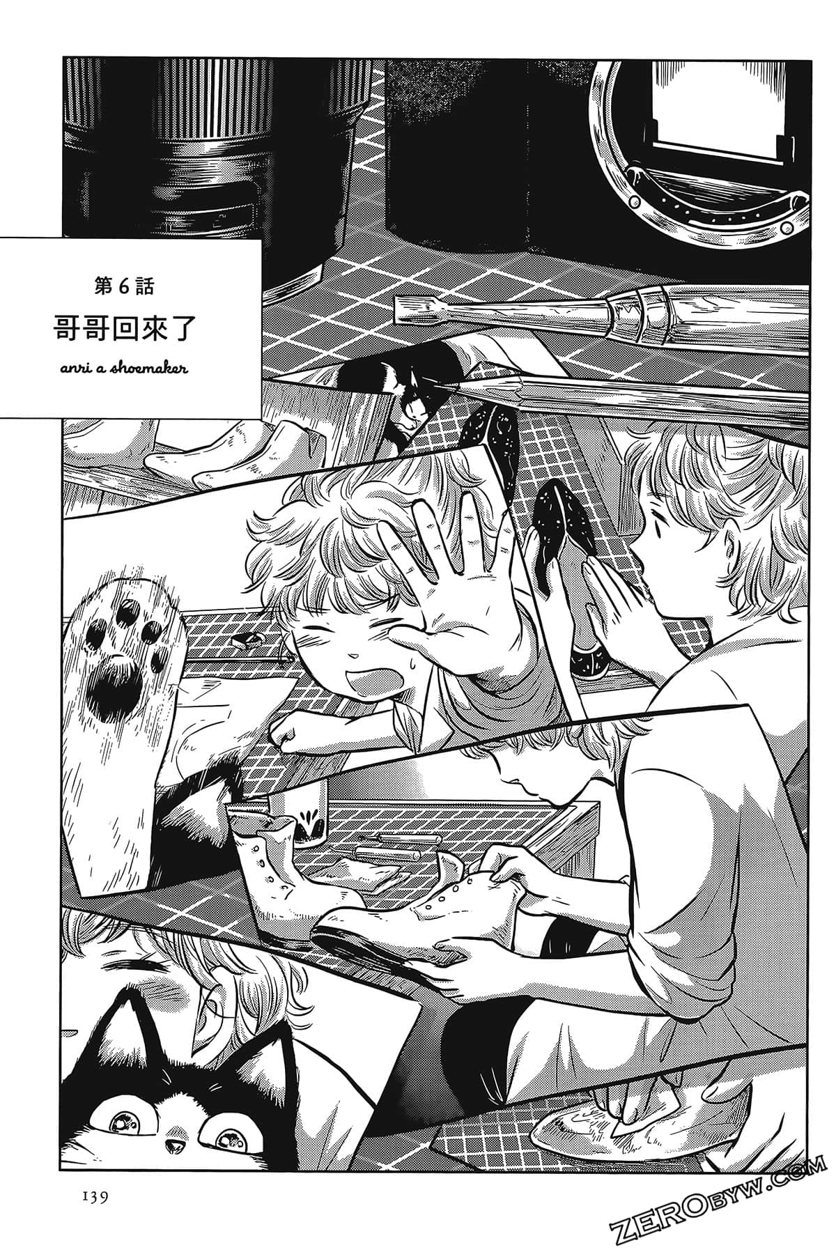 Page 135