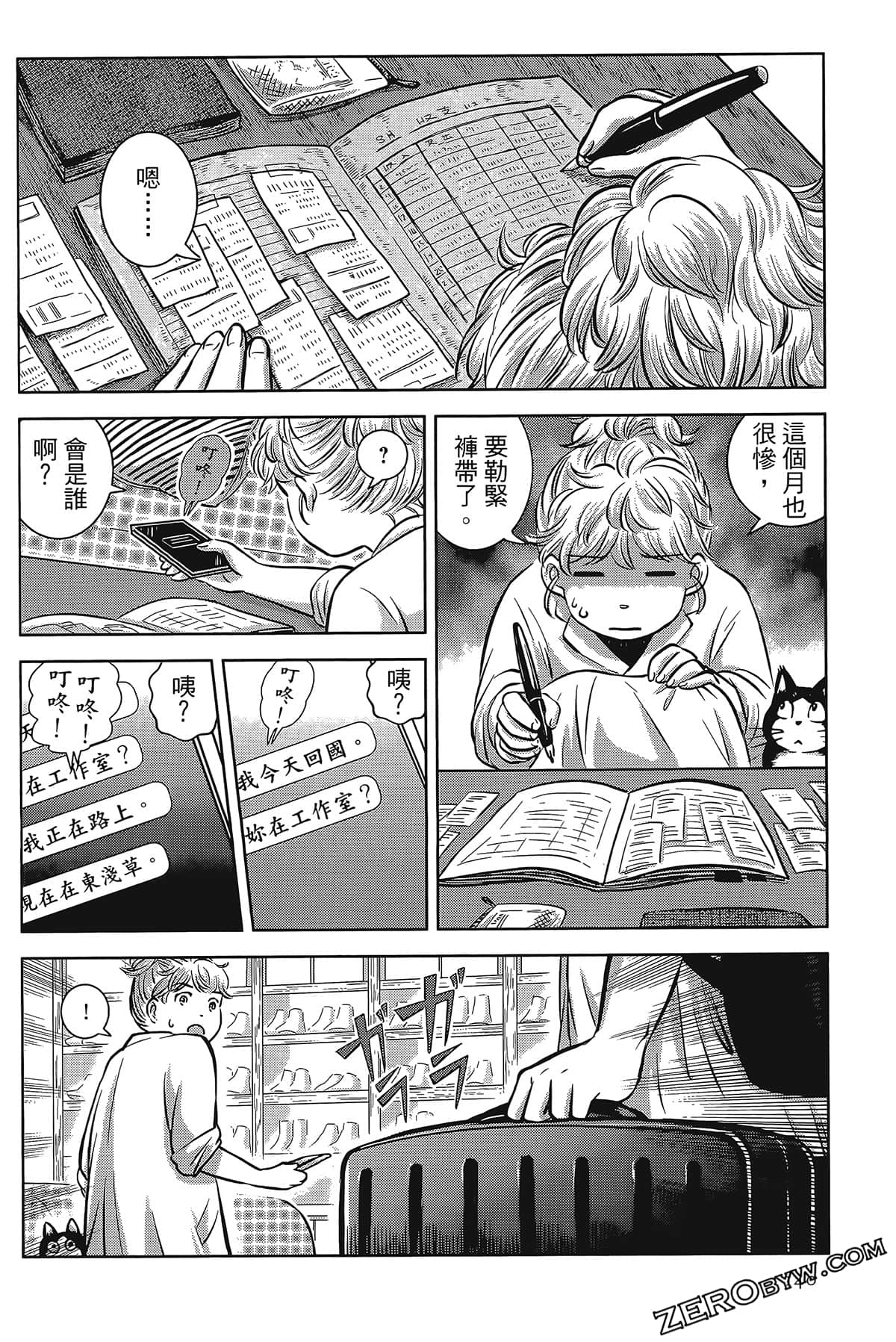 Page 136
