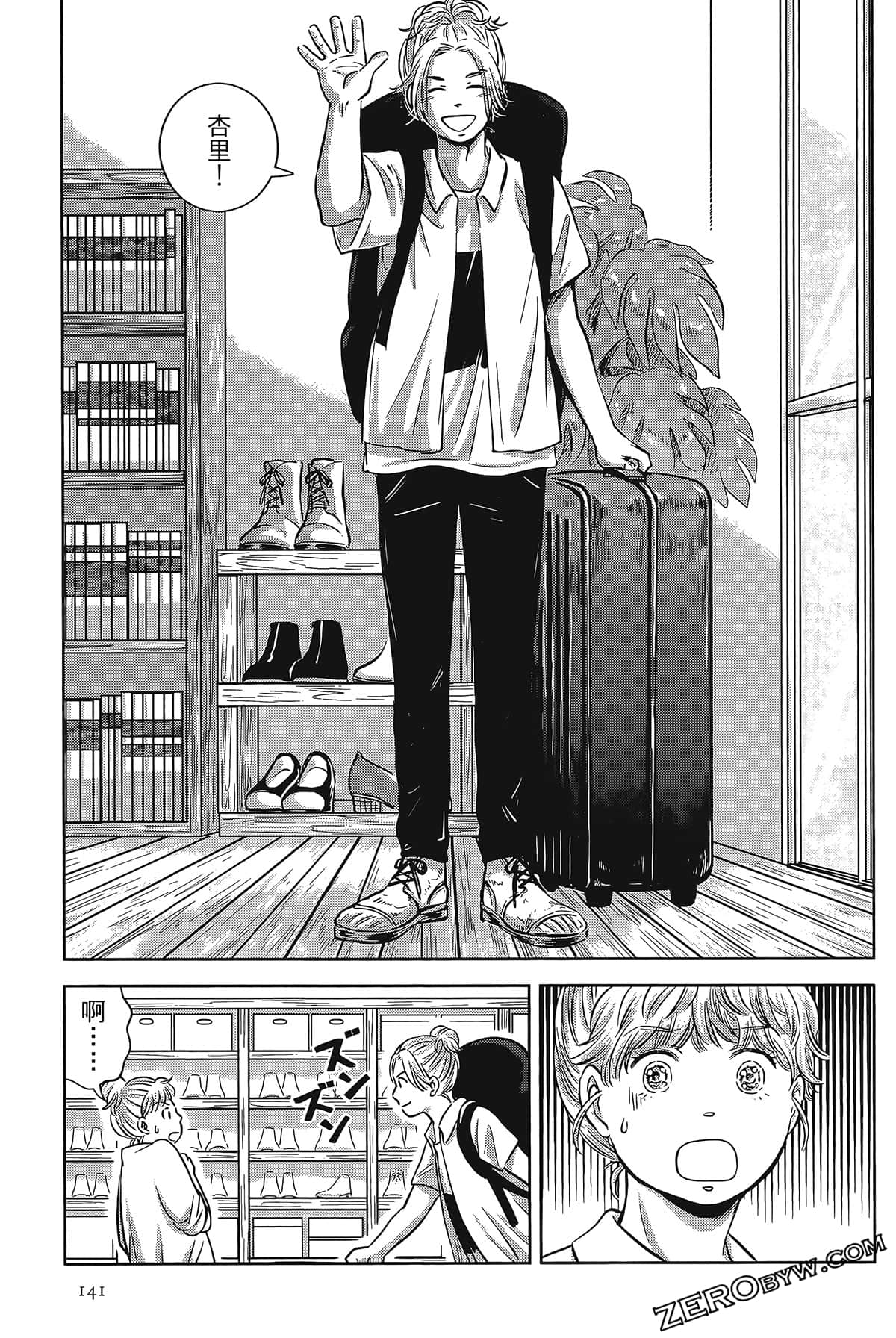 Page 137