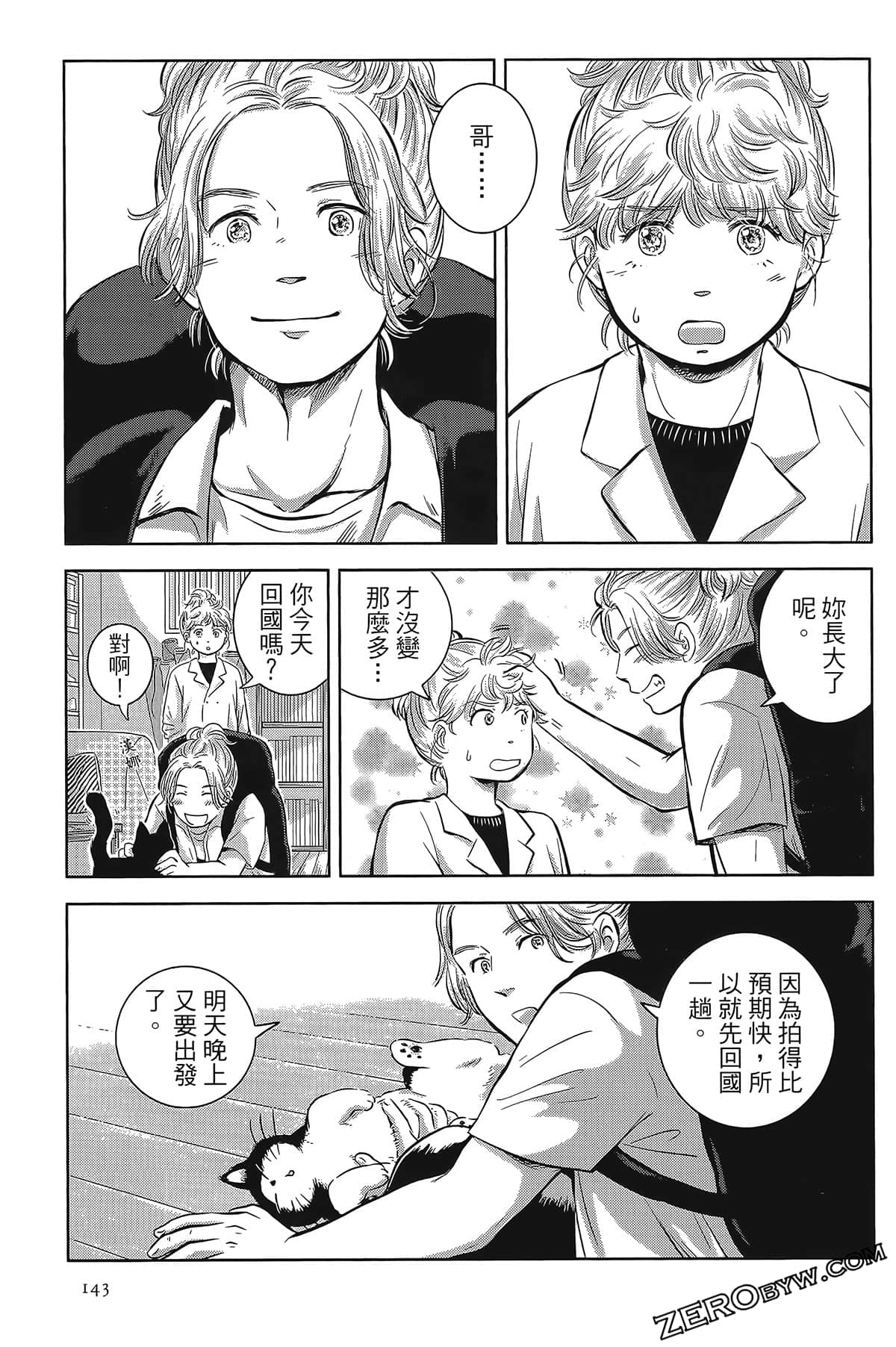 Page 139