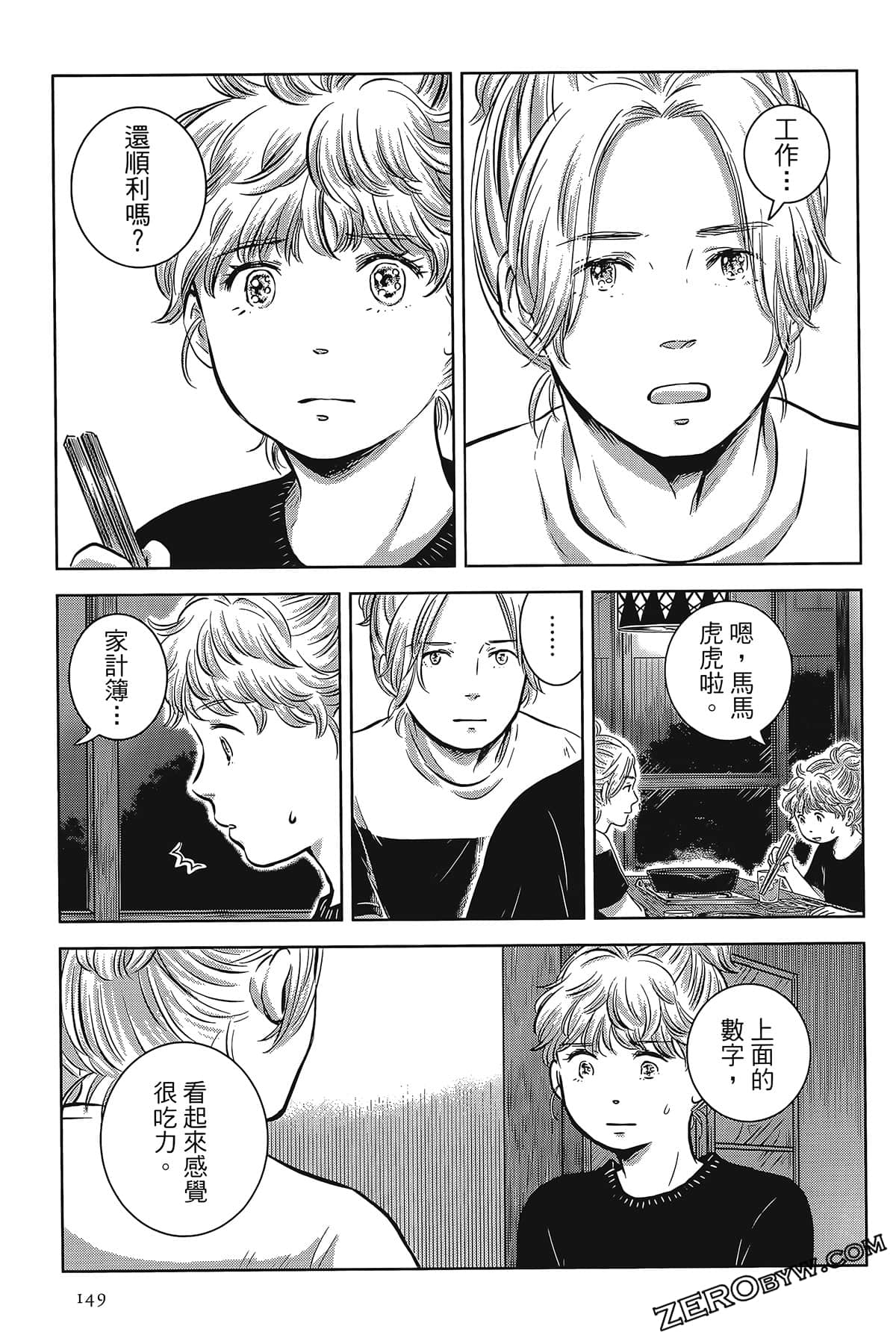 Page 145