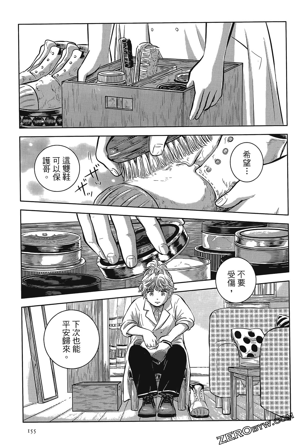 Page 151