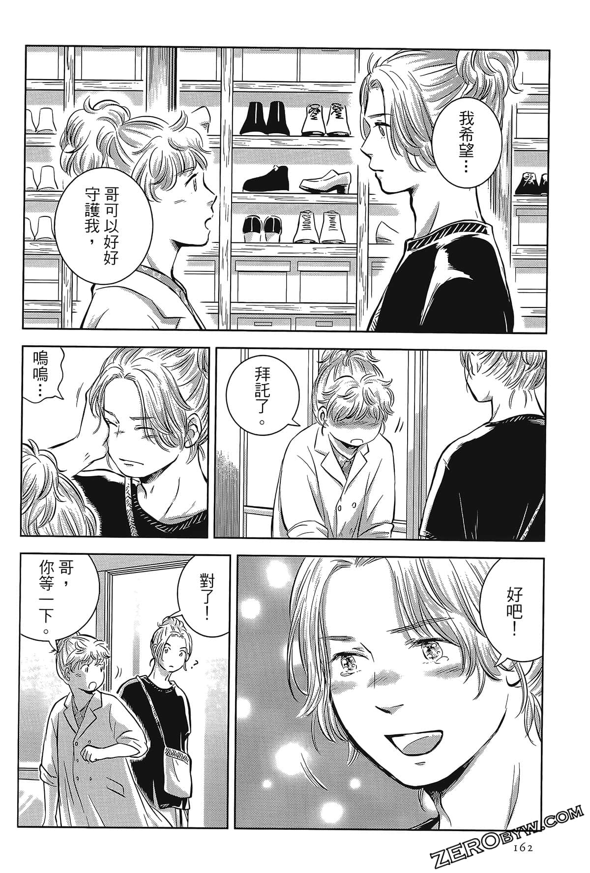 Page 158