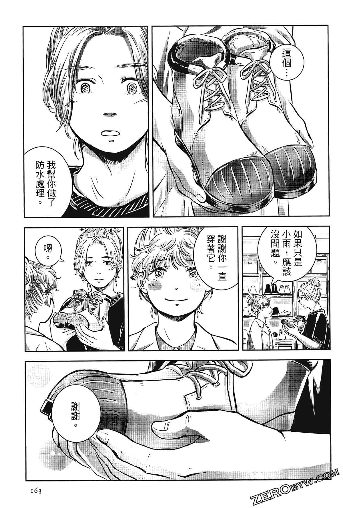 Page 159