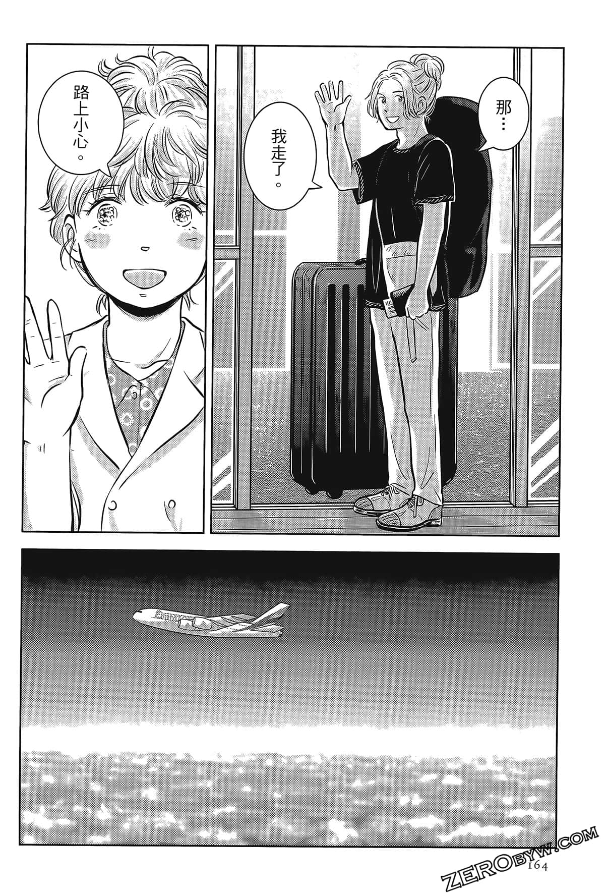 Page 160
