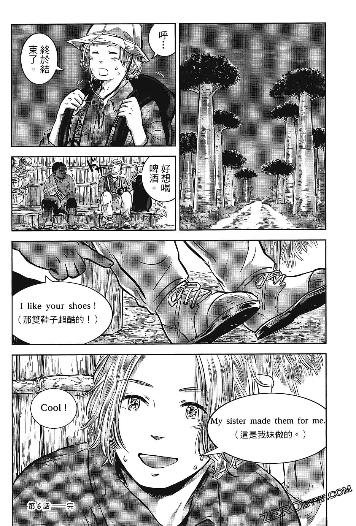 Page 162