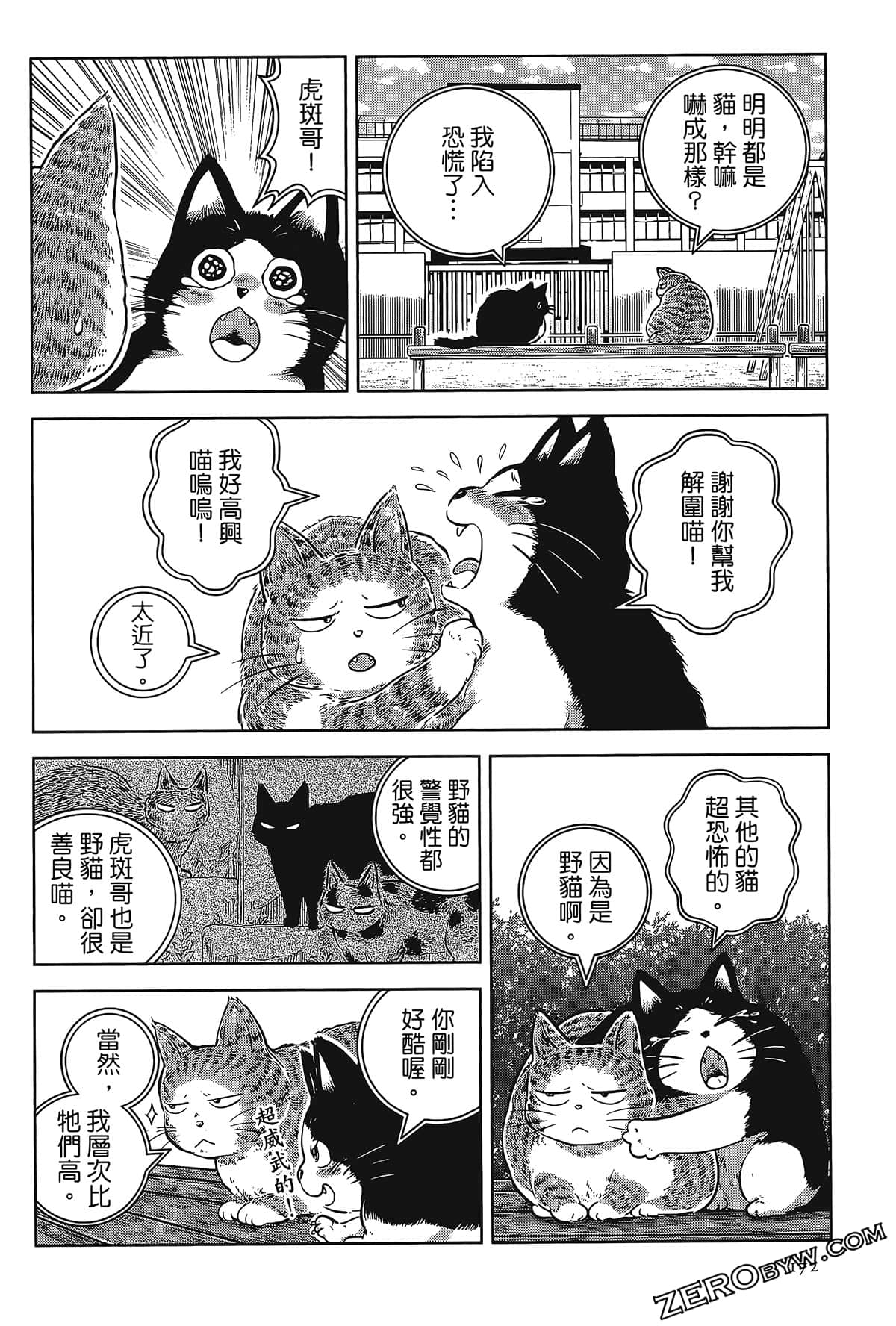 Page 167