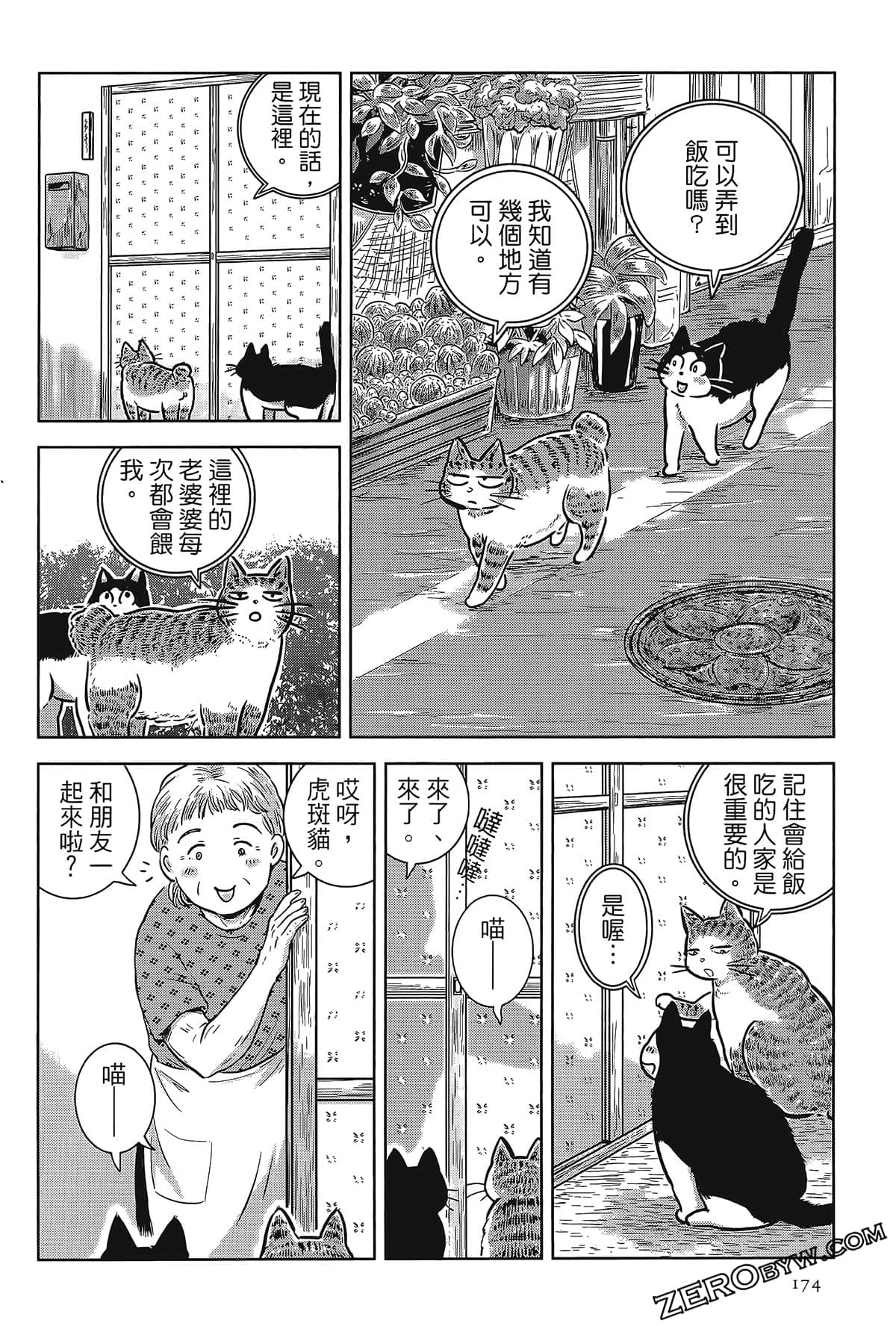 Page 169