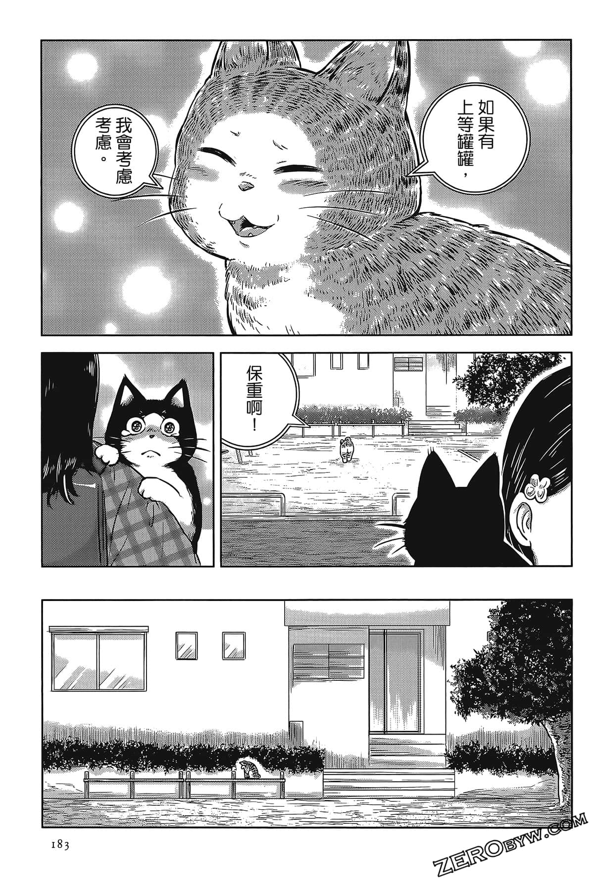 Page 178