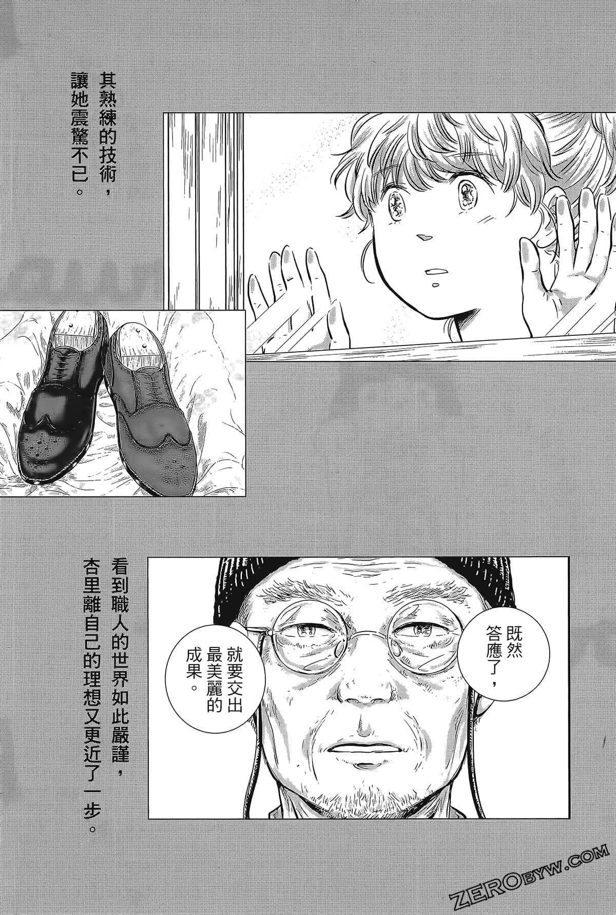 Page 182