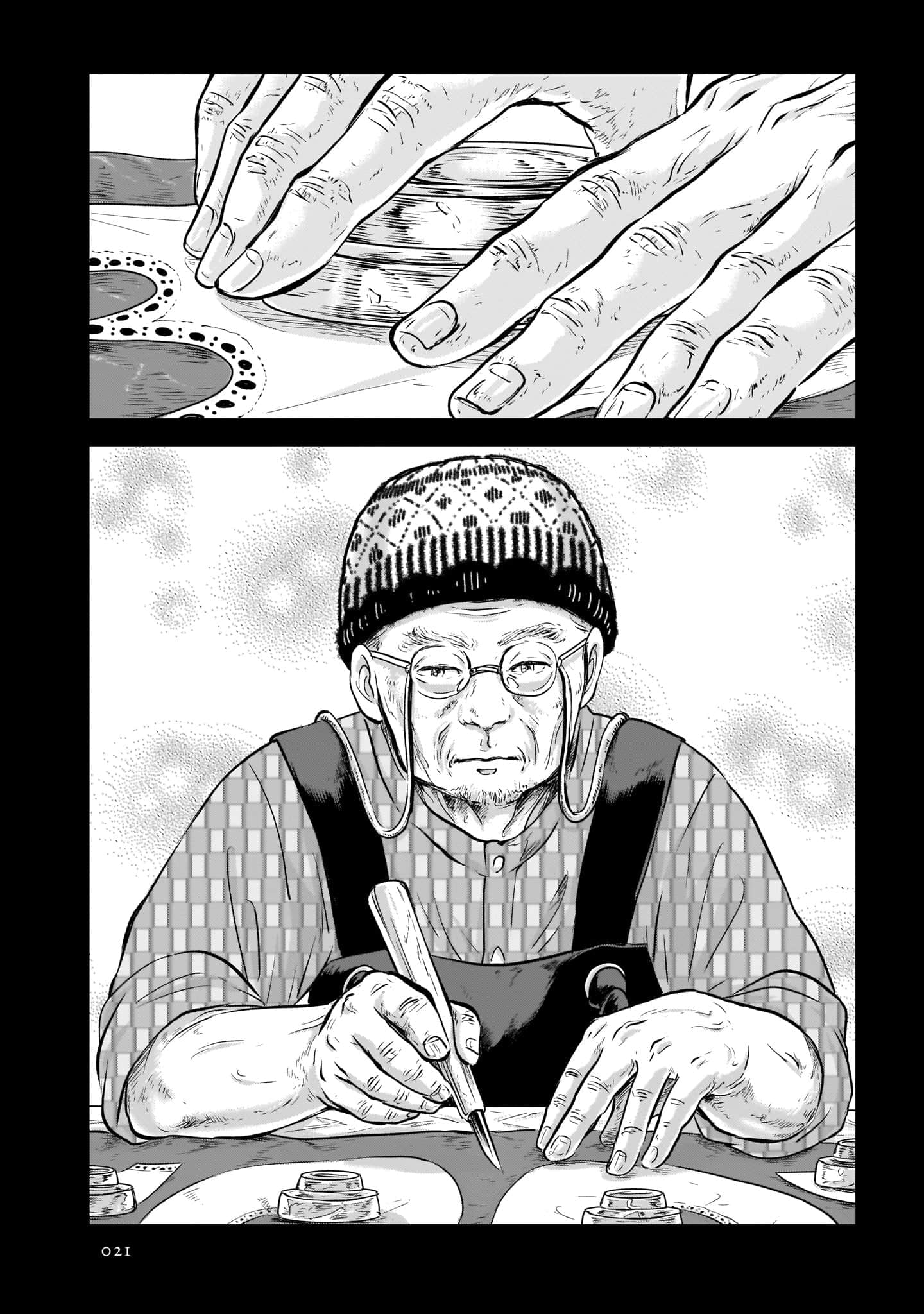 Page 23