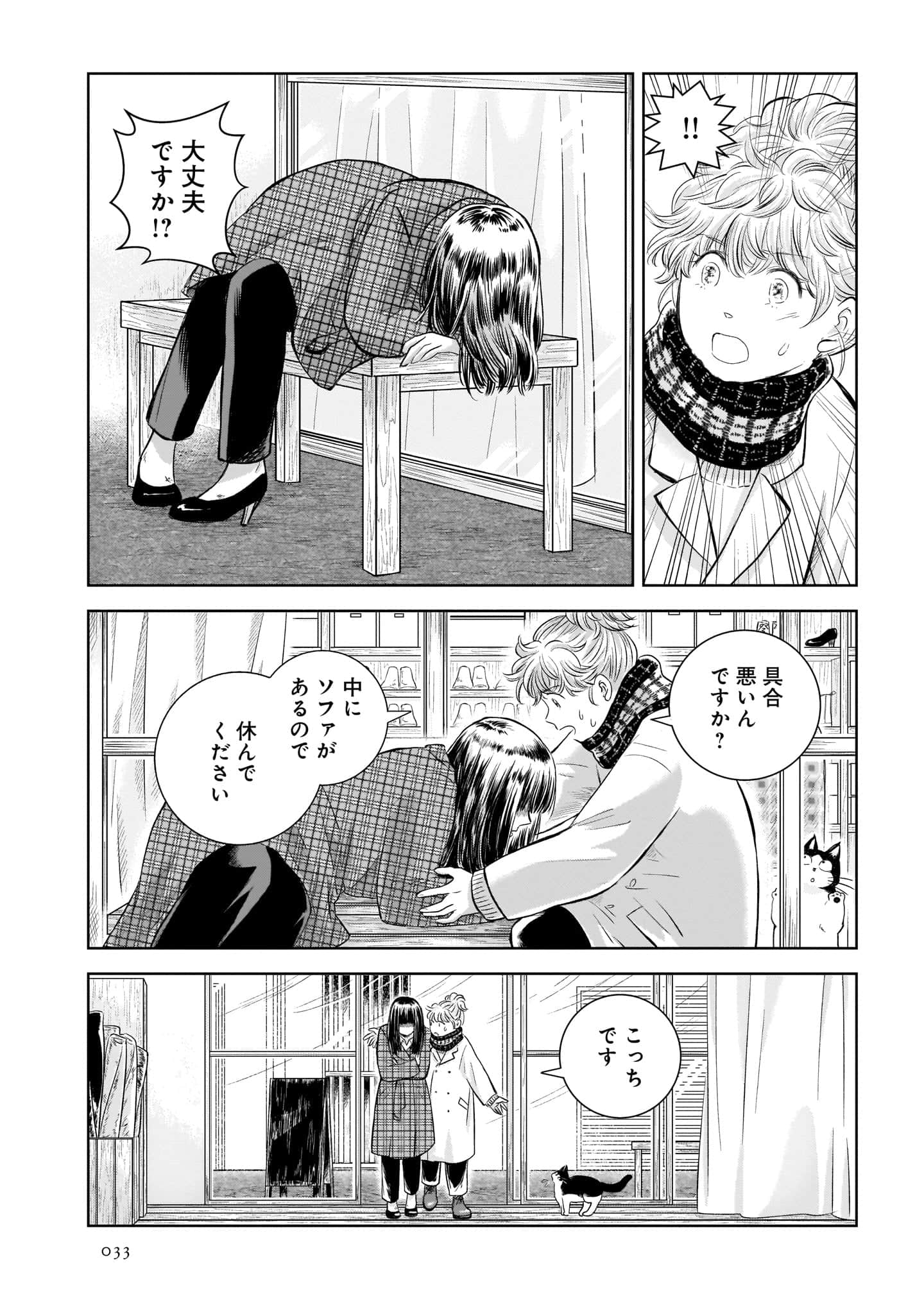 Page 35