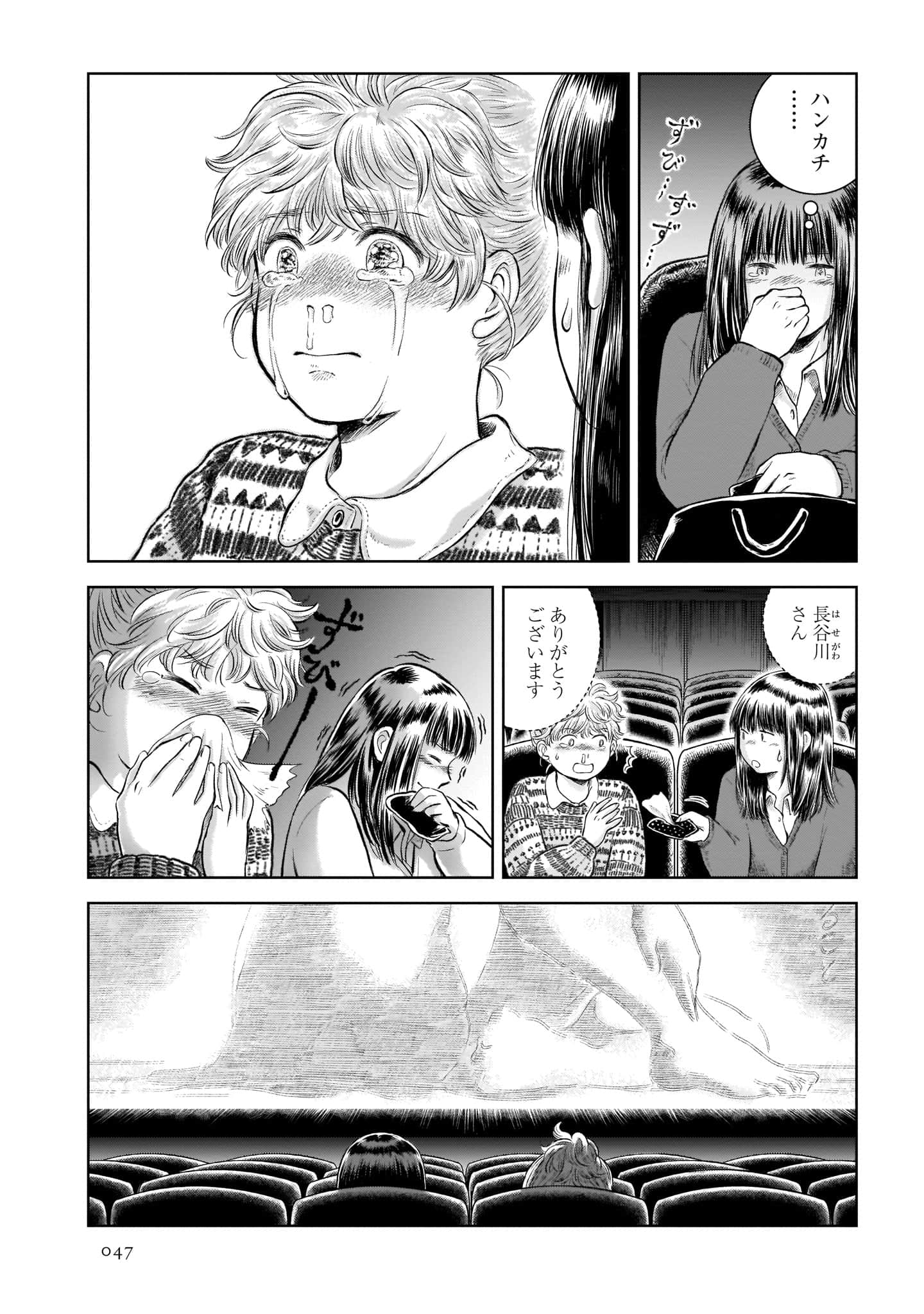 Page 49