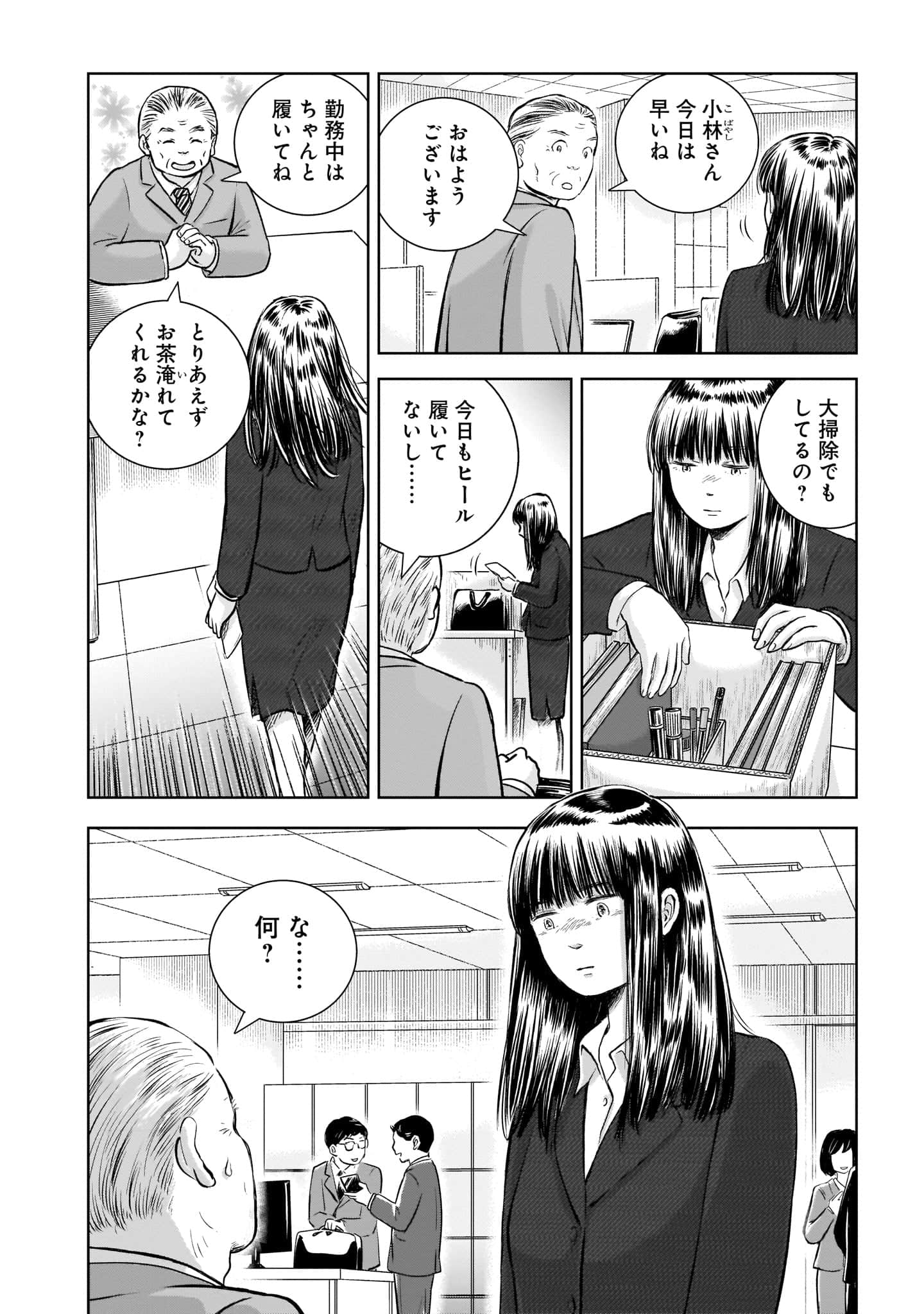 Page 59