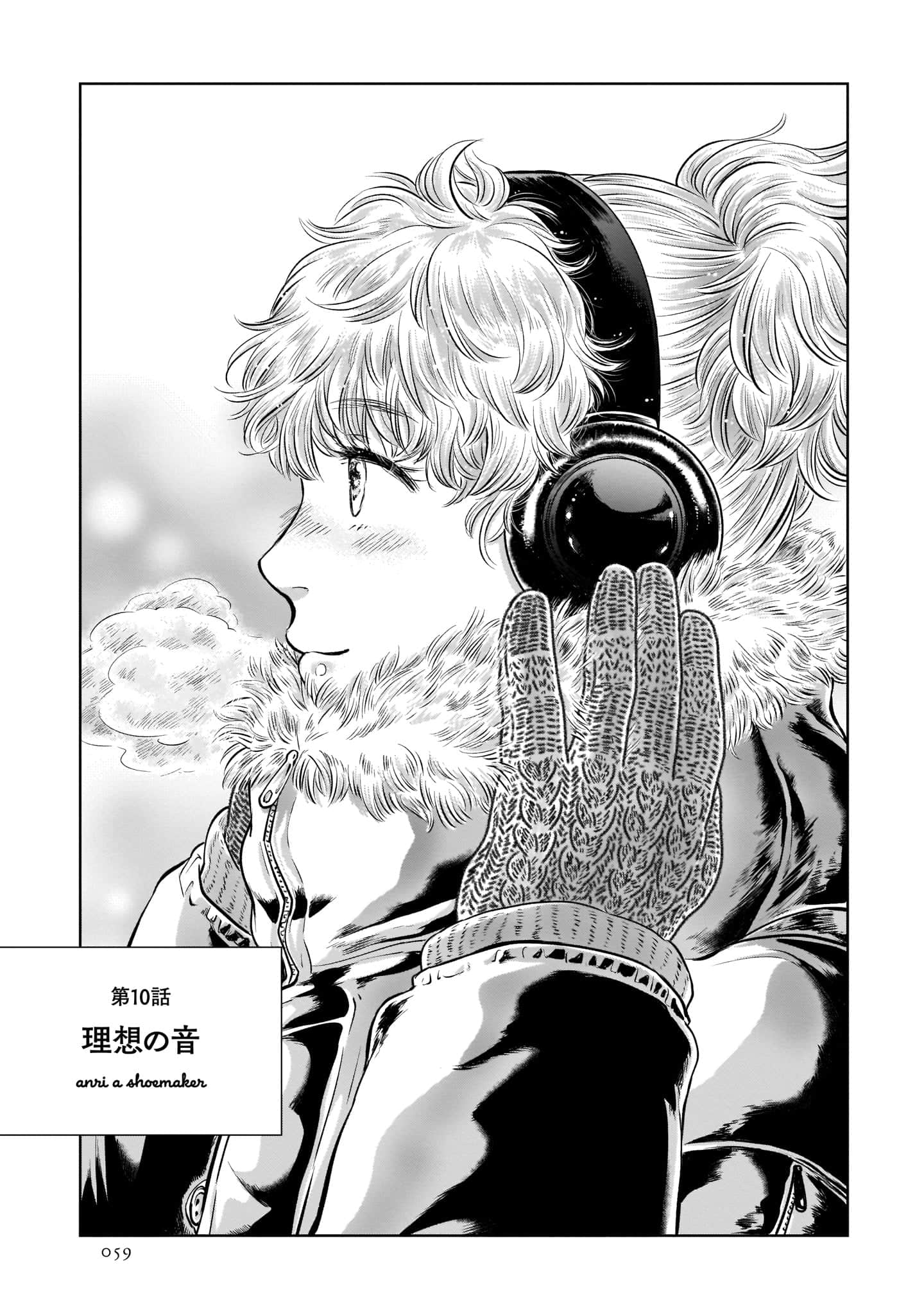 Page 61