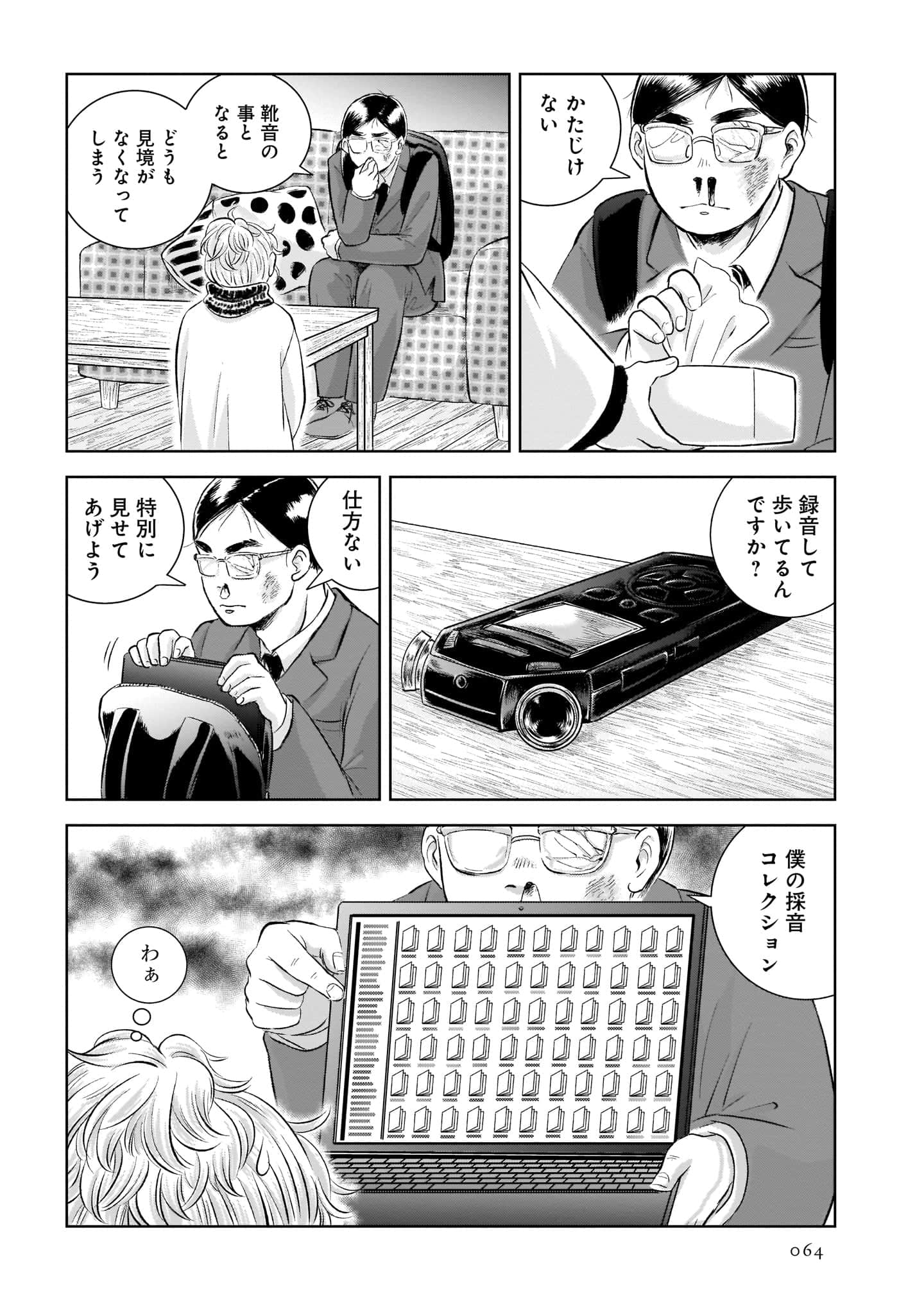 Page 66