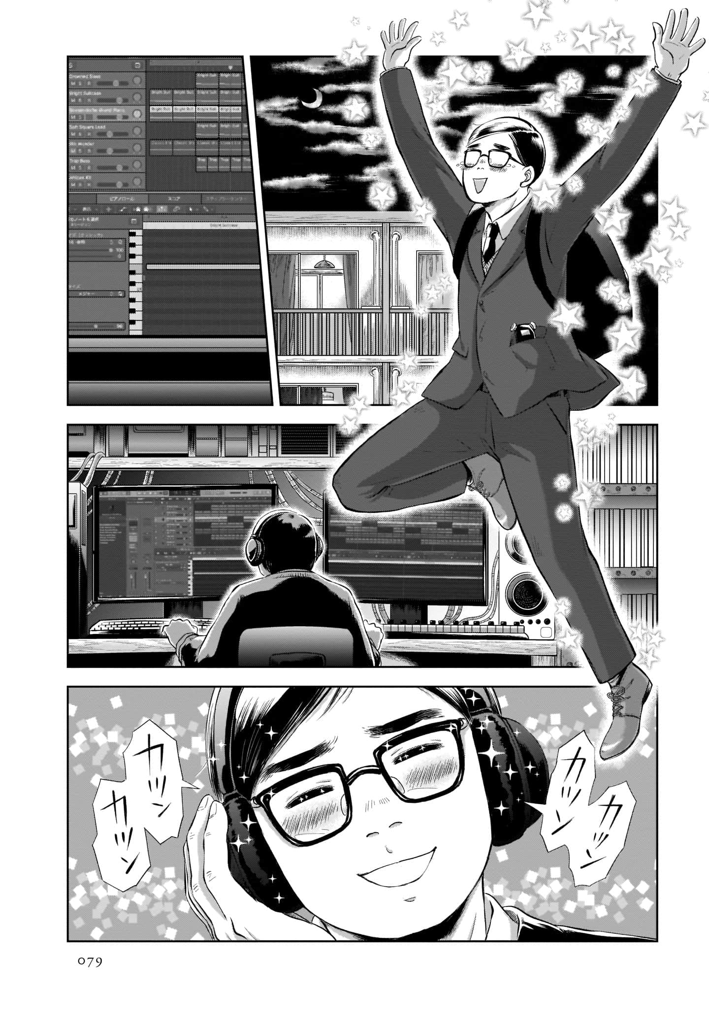 Page 81