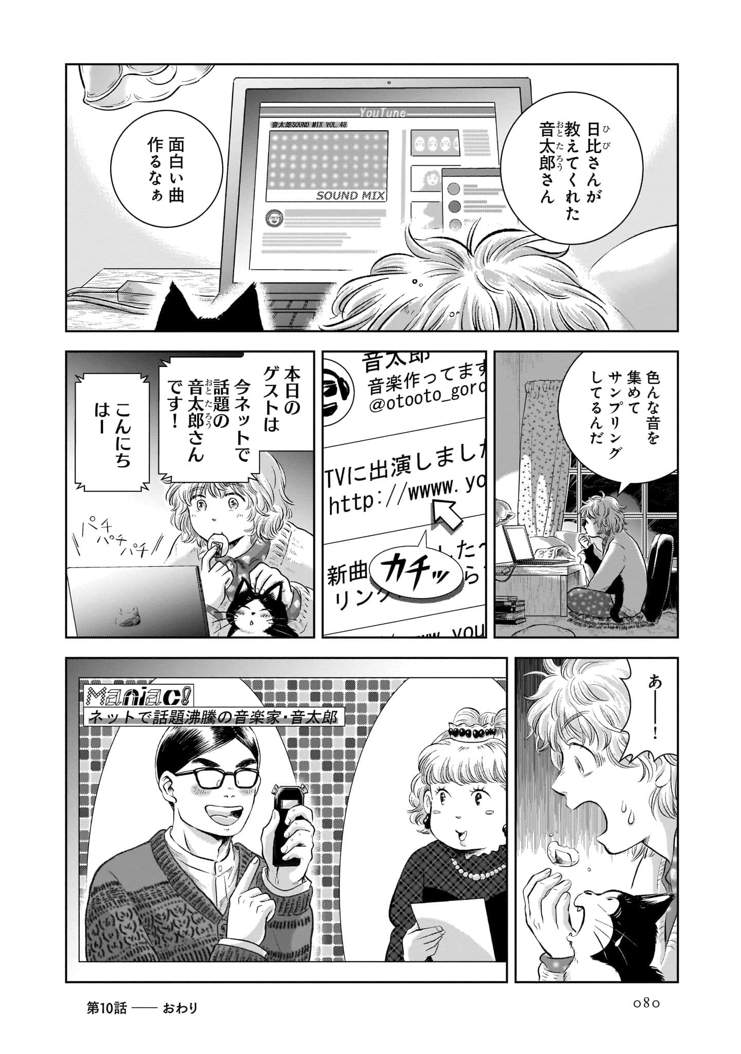 Page 82