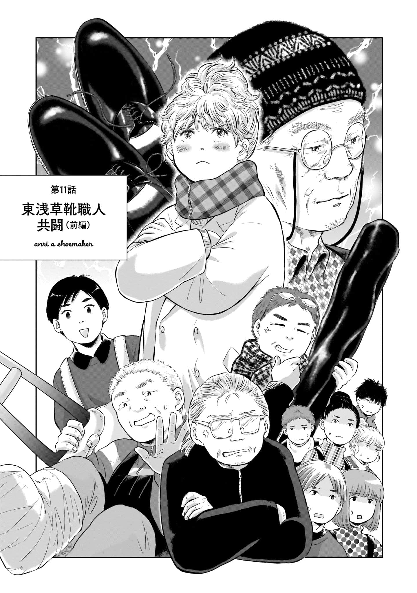 Page 83