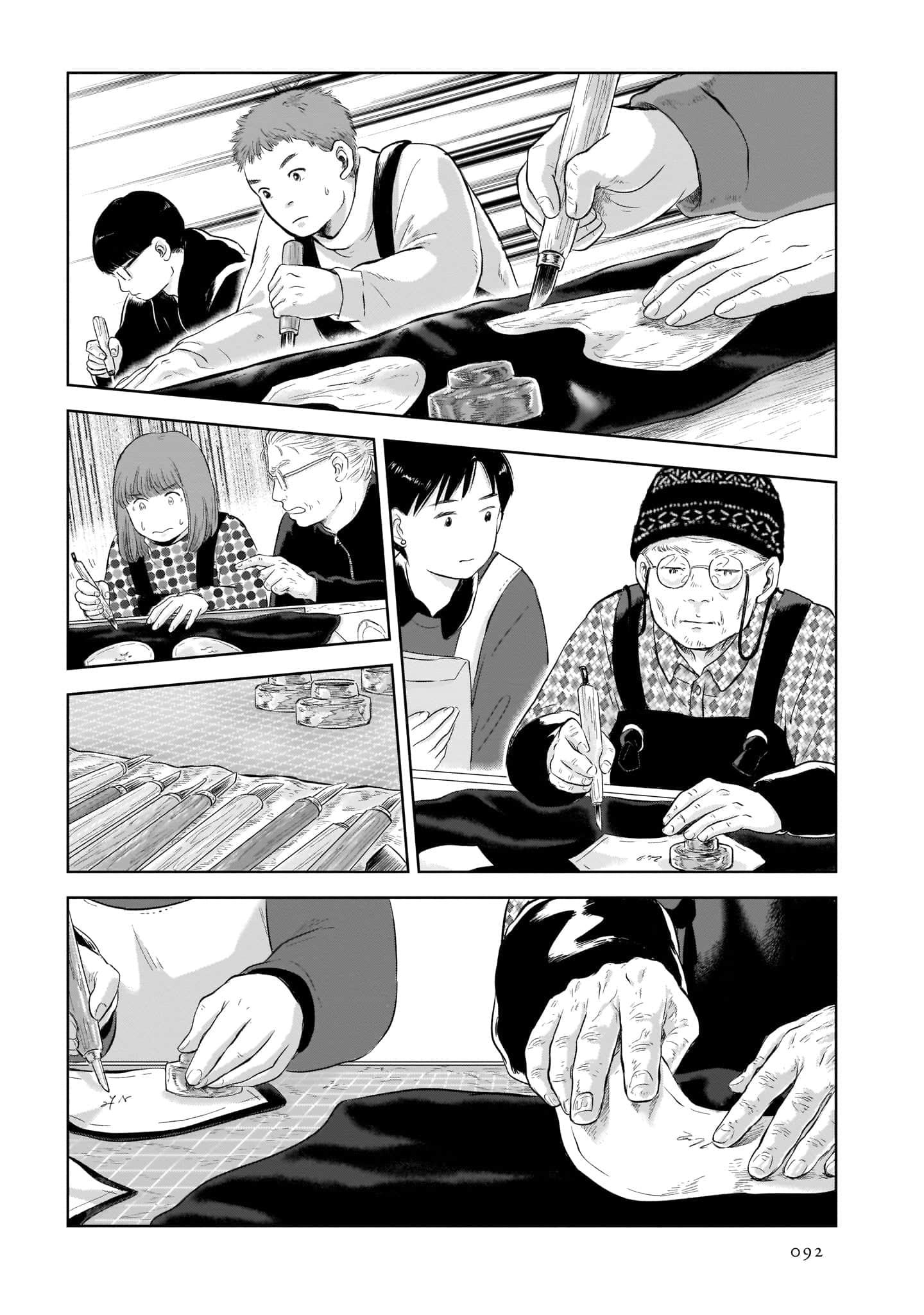 Page 94
