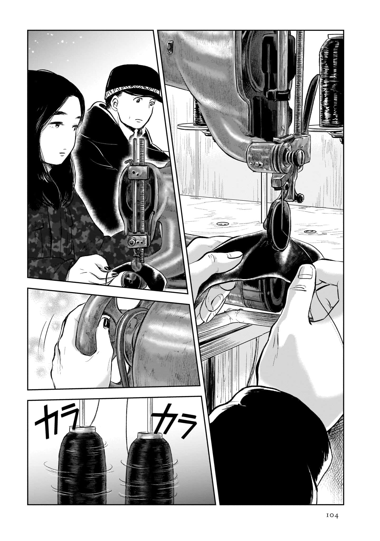 Page 106