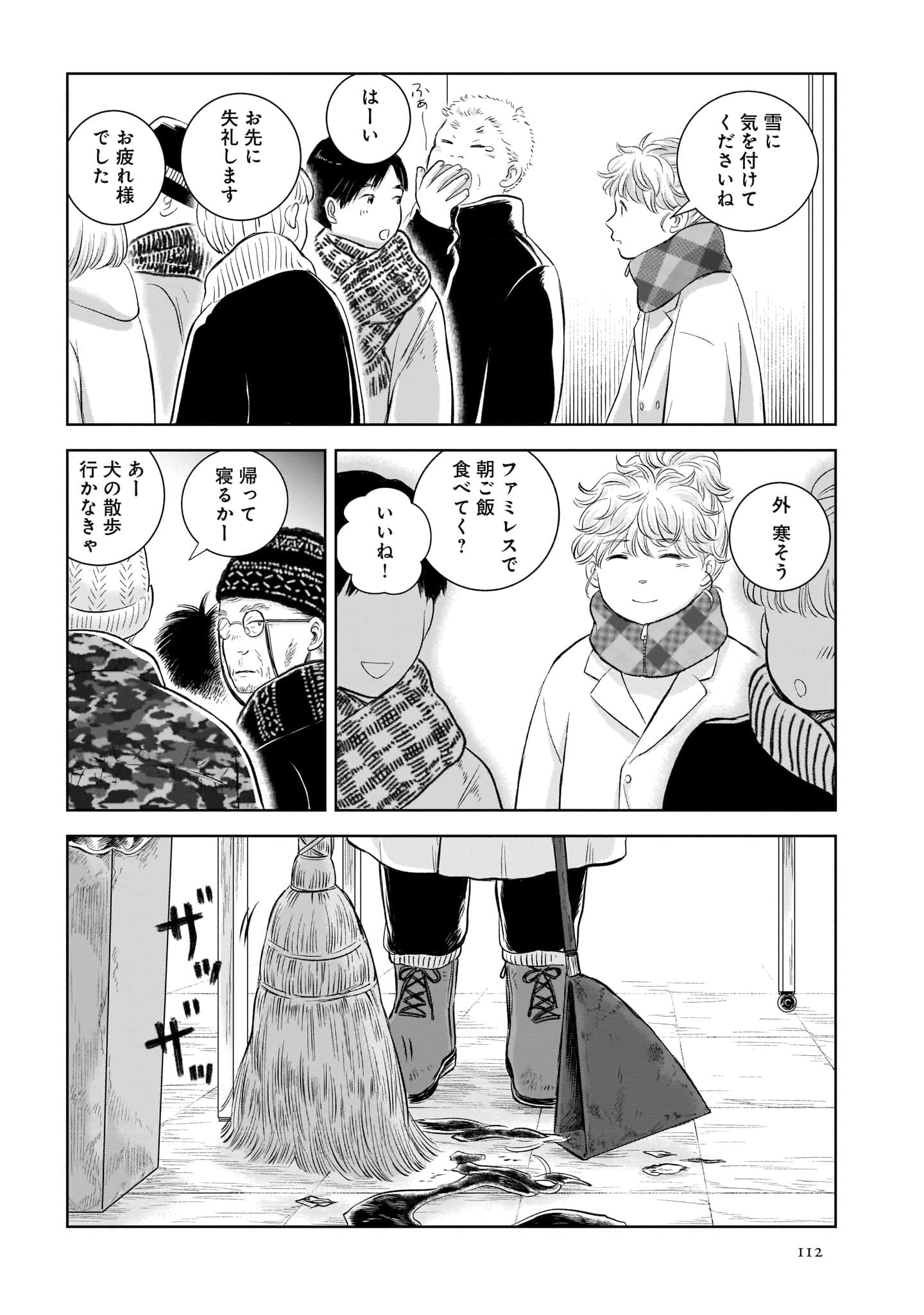 Page 114