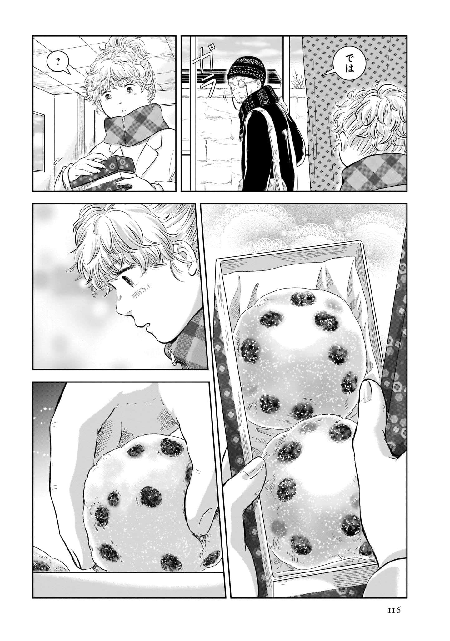 Page 118