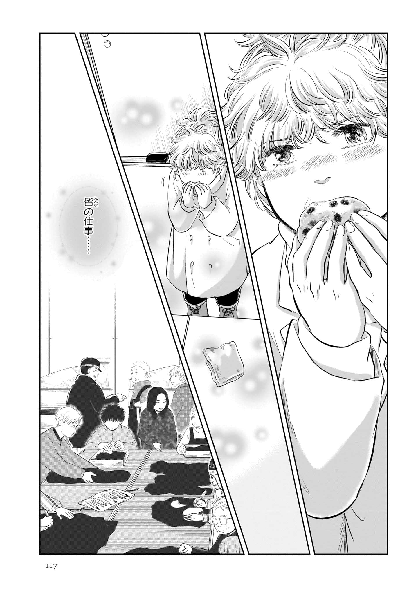 Page 119