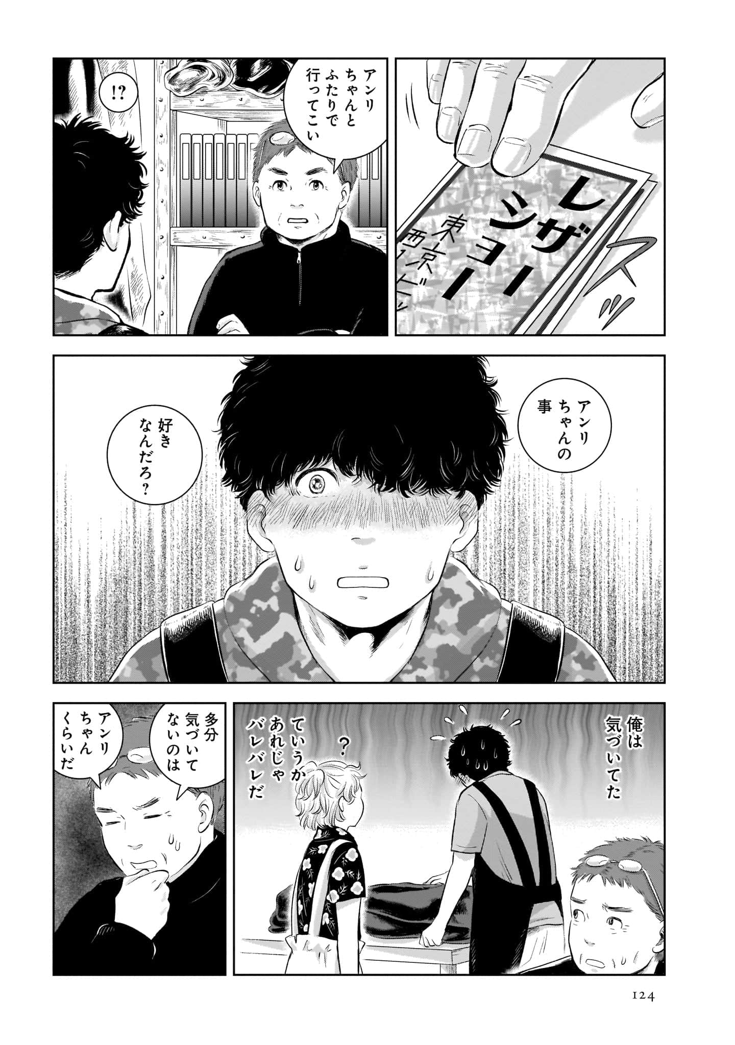 Page 126