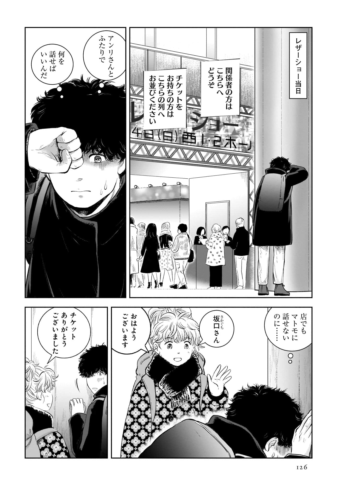 Page 128