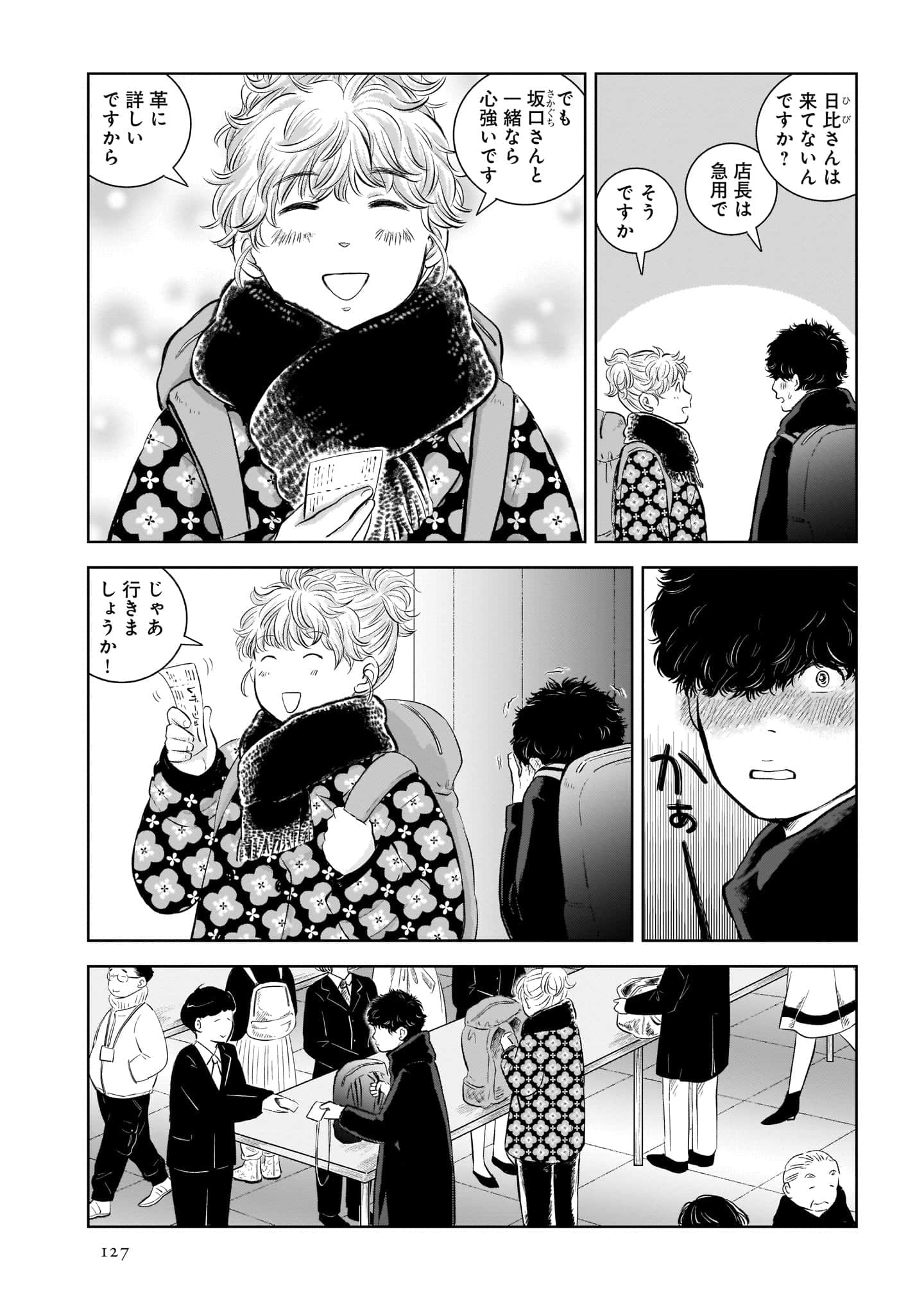 Page 129