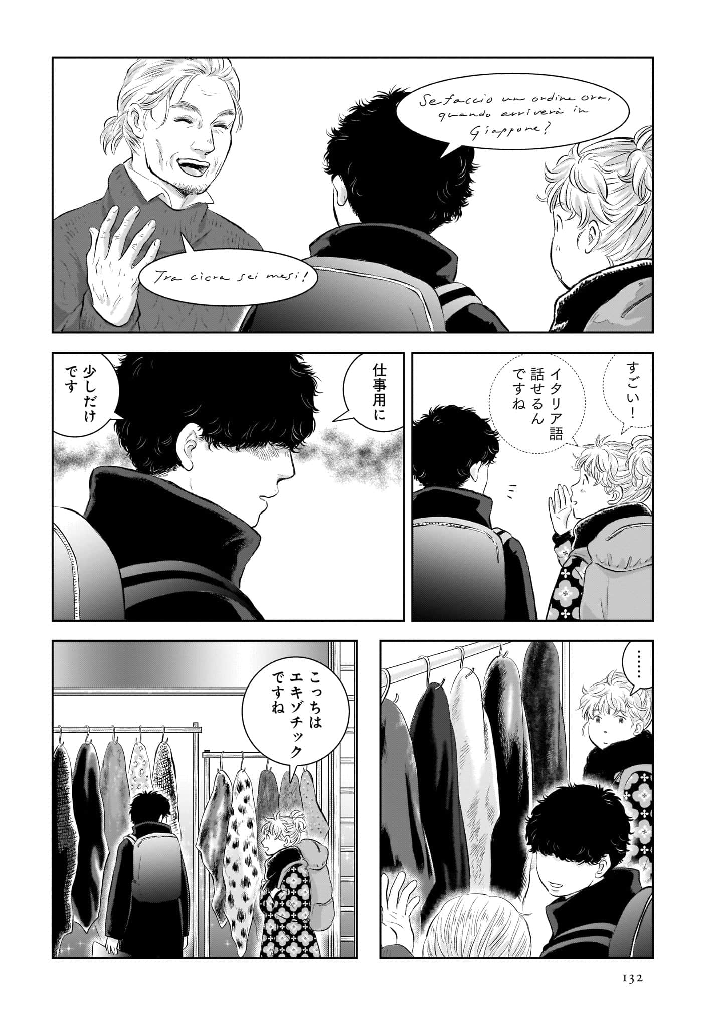 Page 134