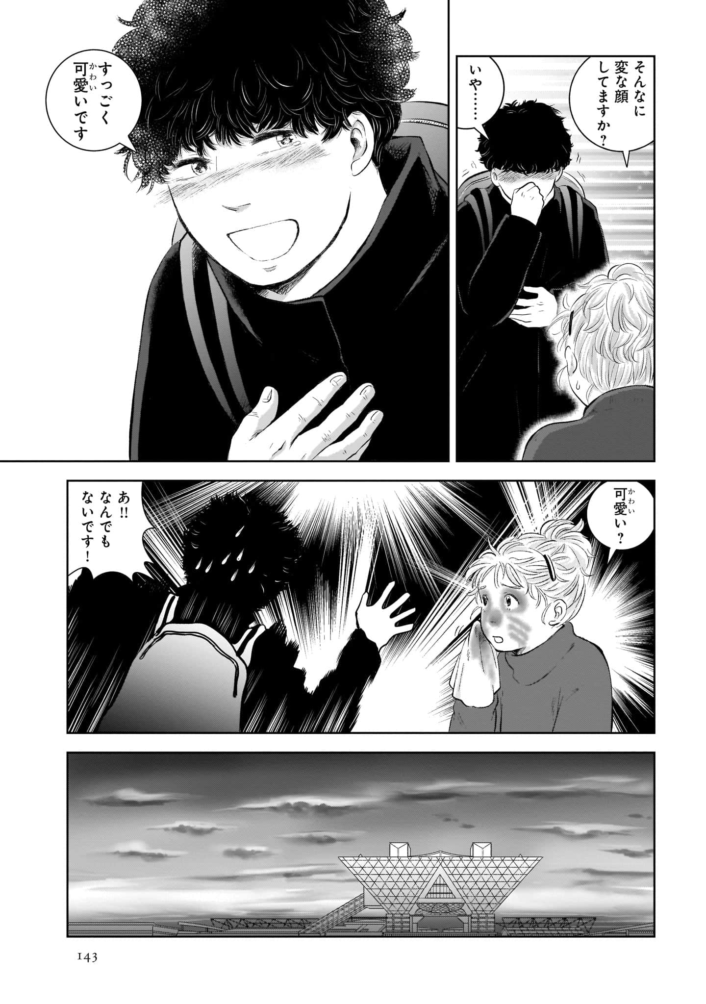 Page 145