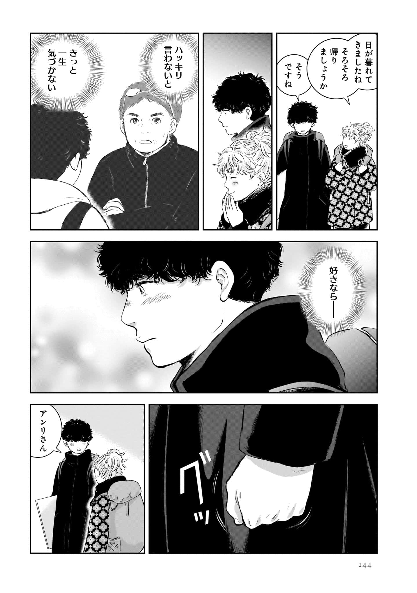 Page 146