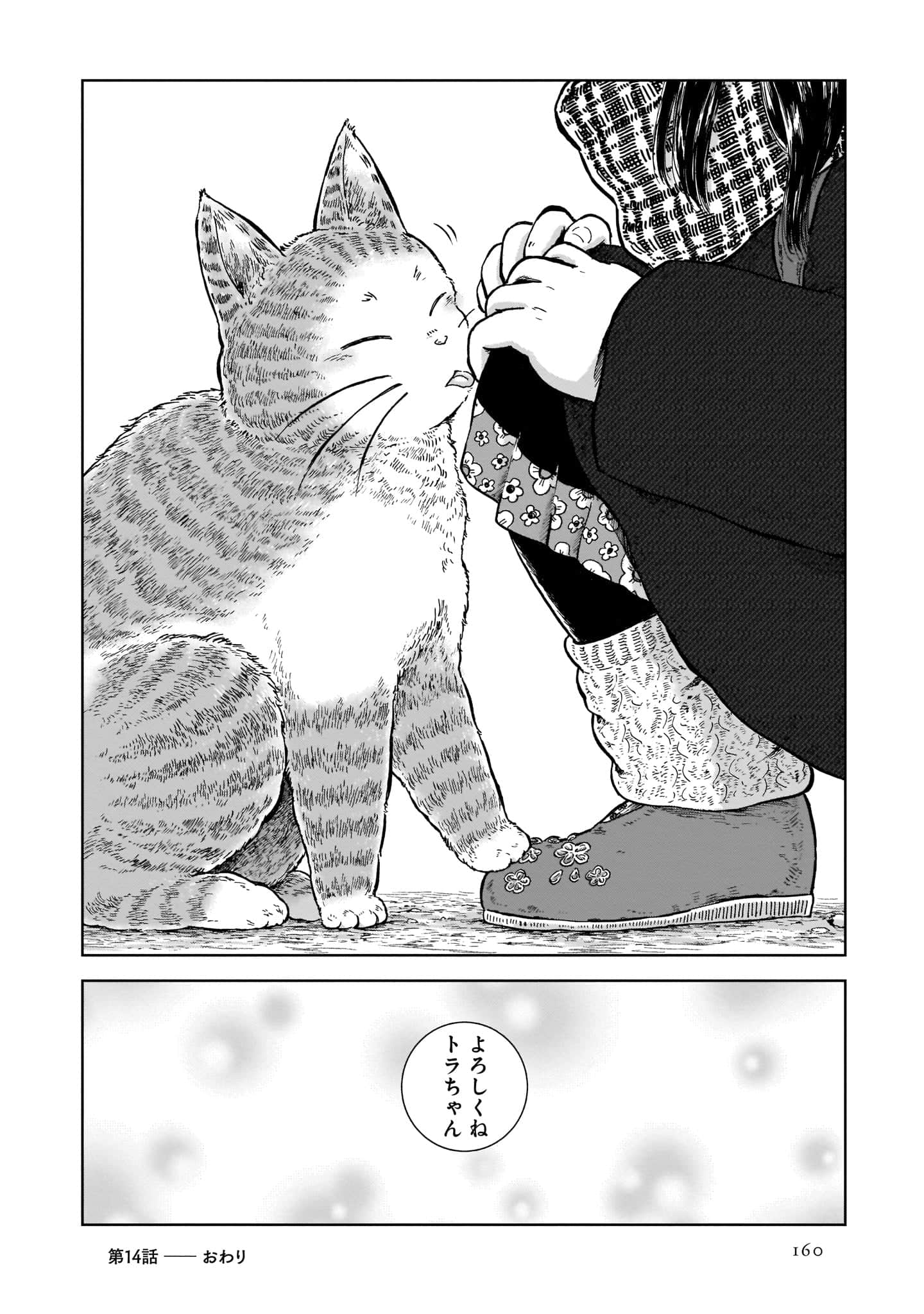 Page 162