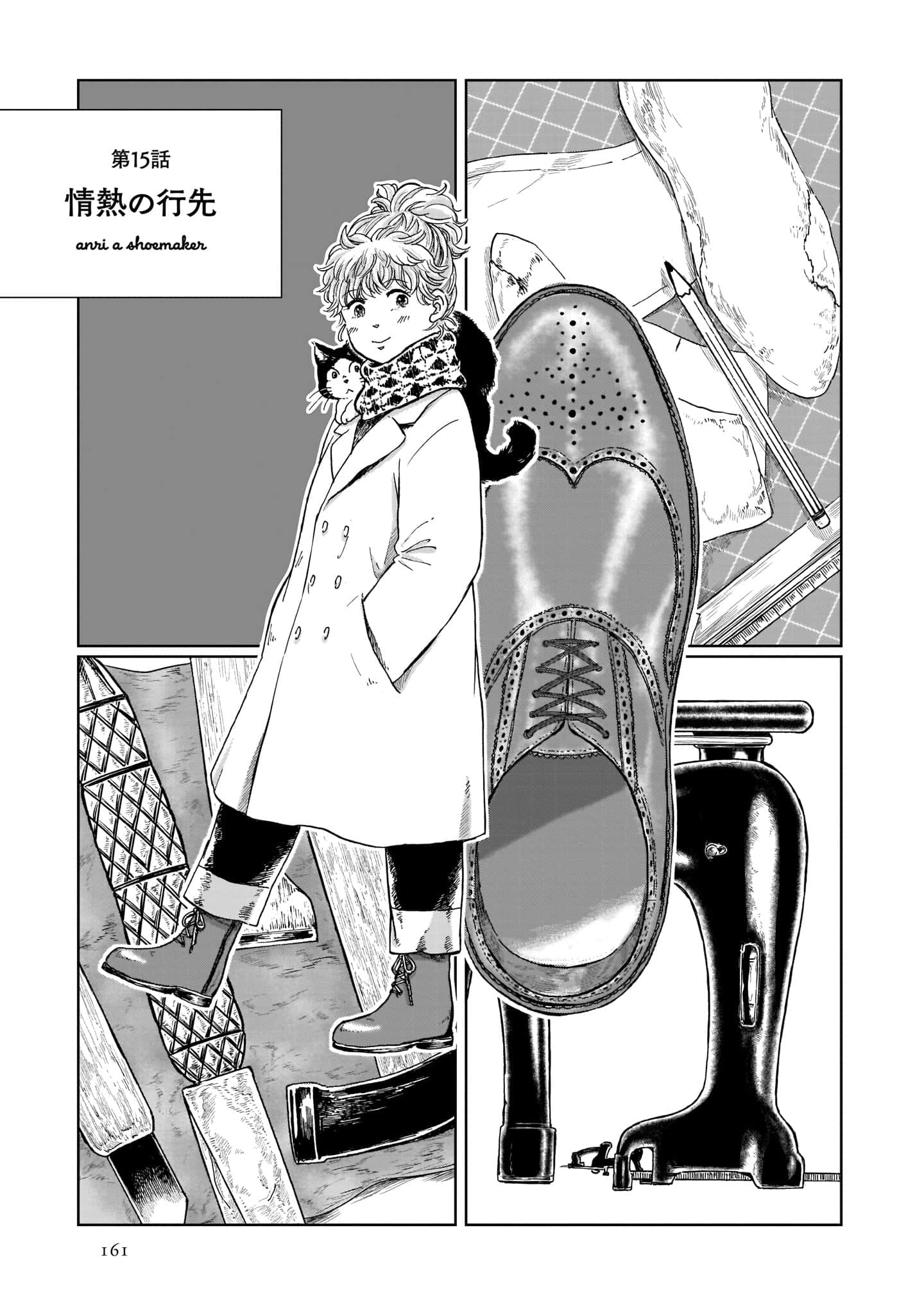 Page 163