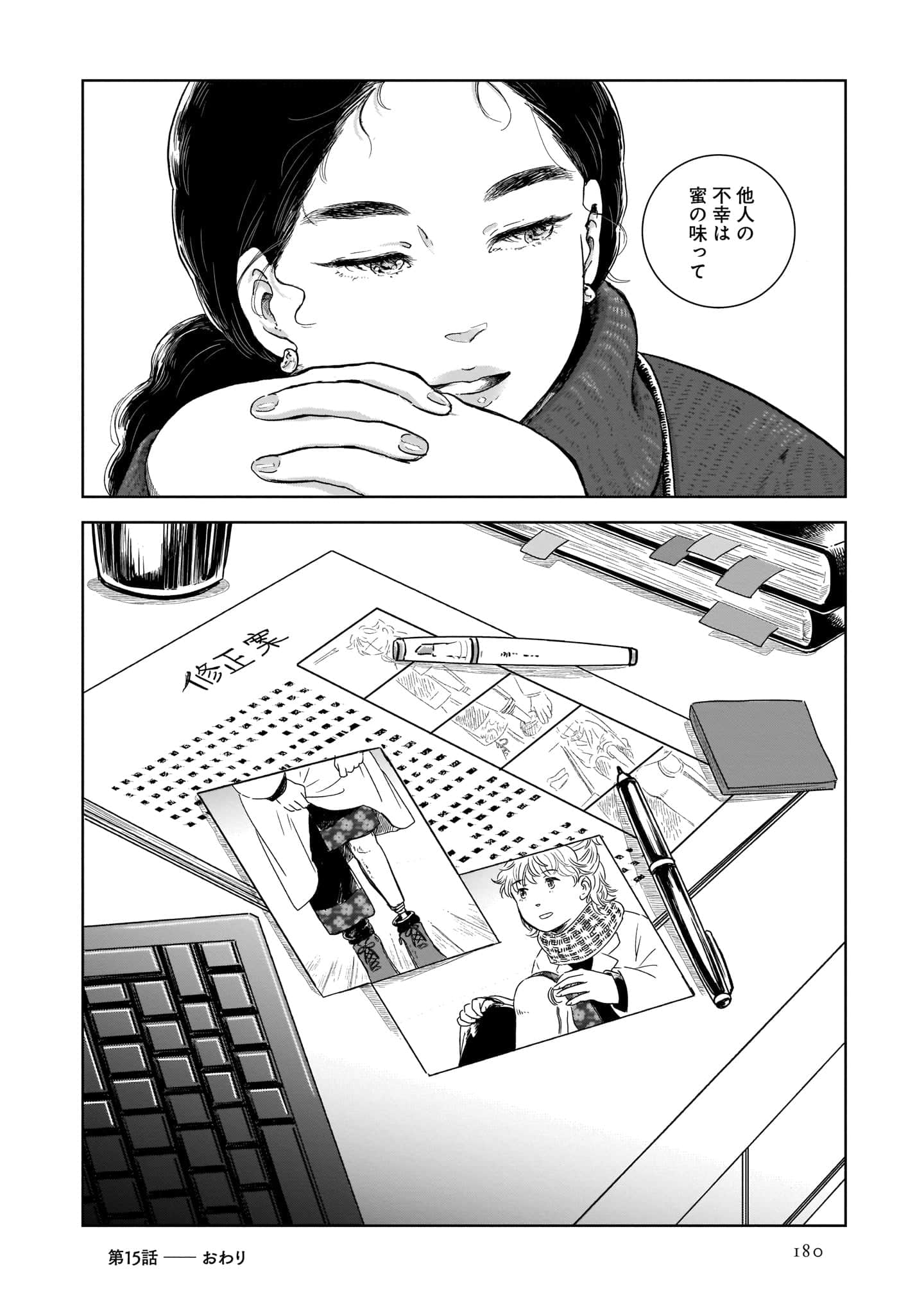 Page 182
