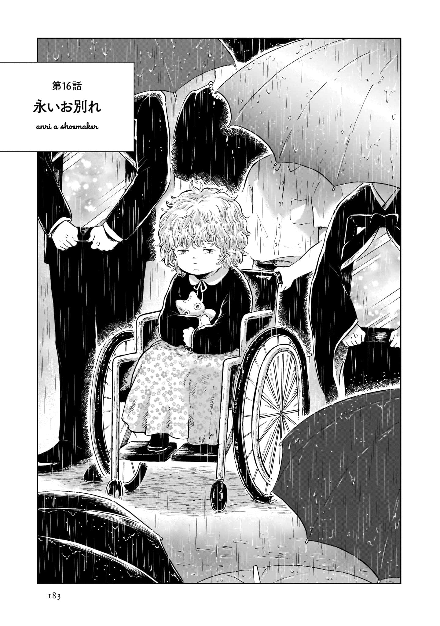 Page 185