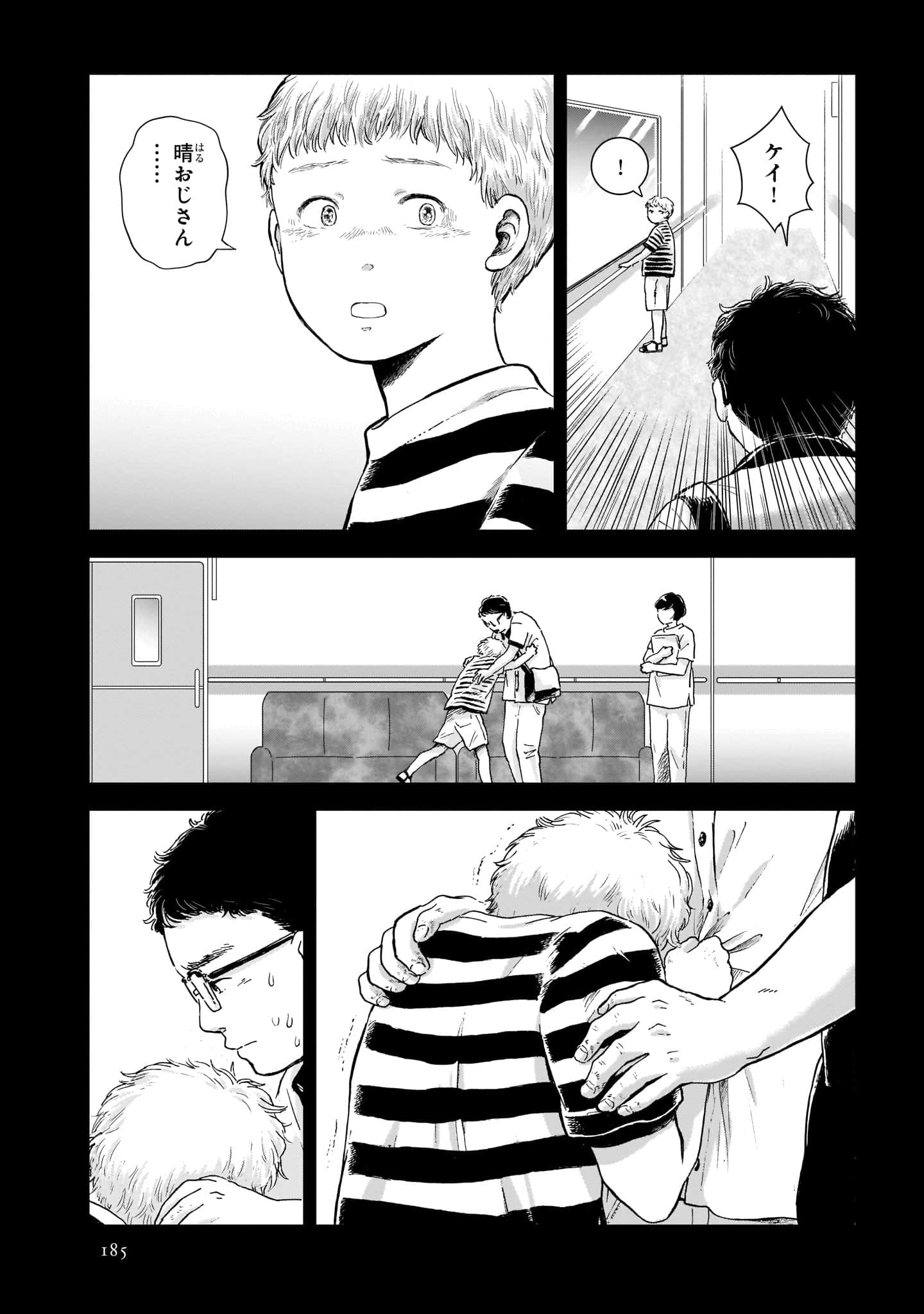 Page 187