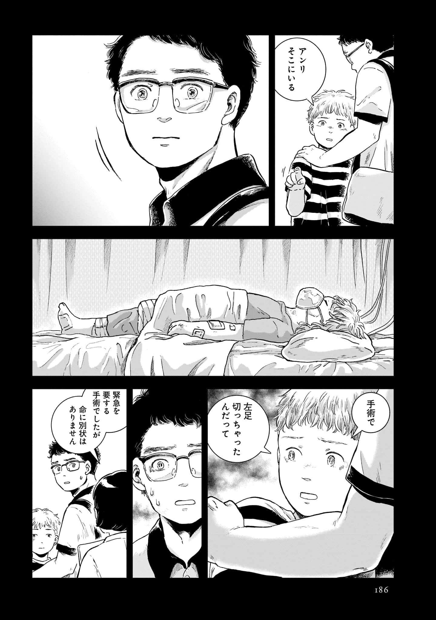 Page 188
