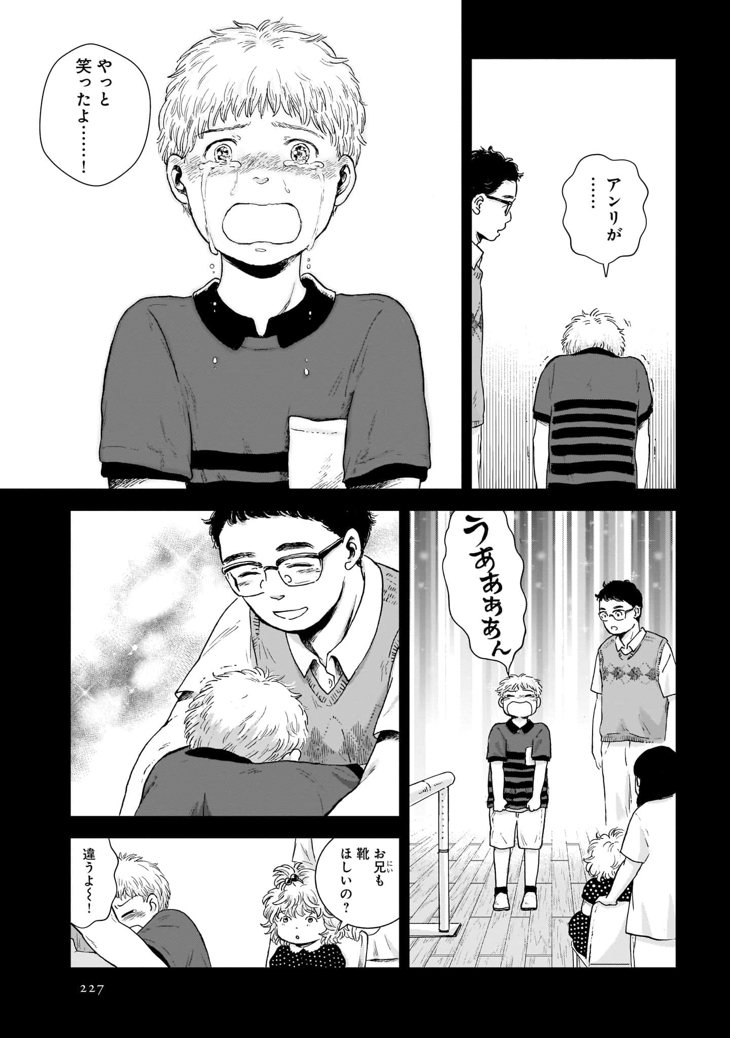 Page 229