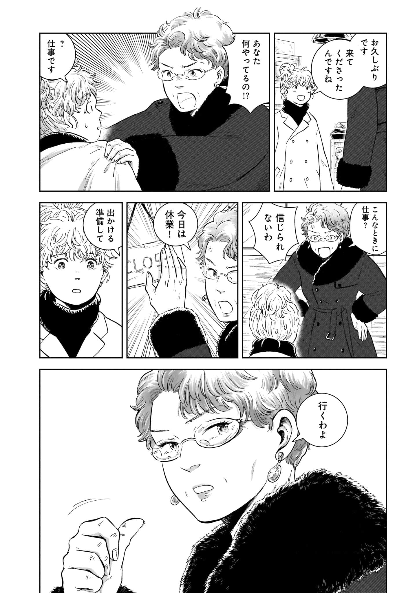 Page 235